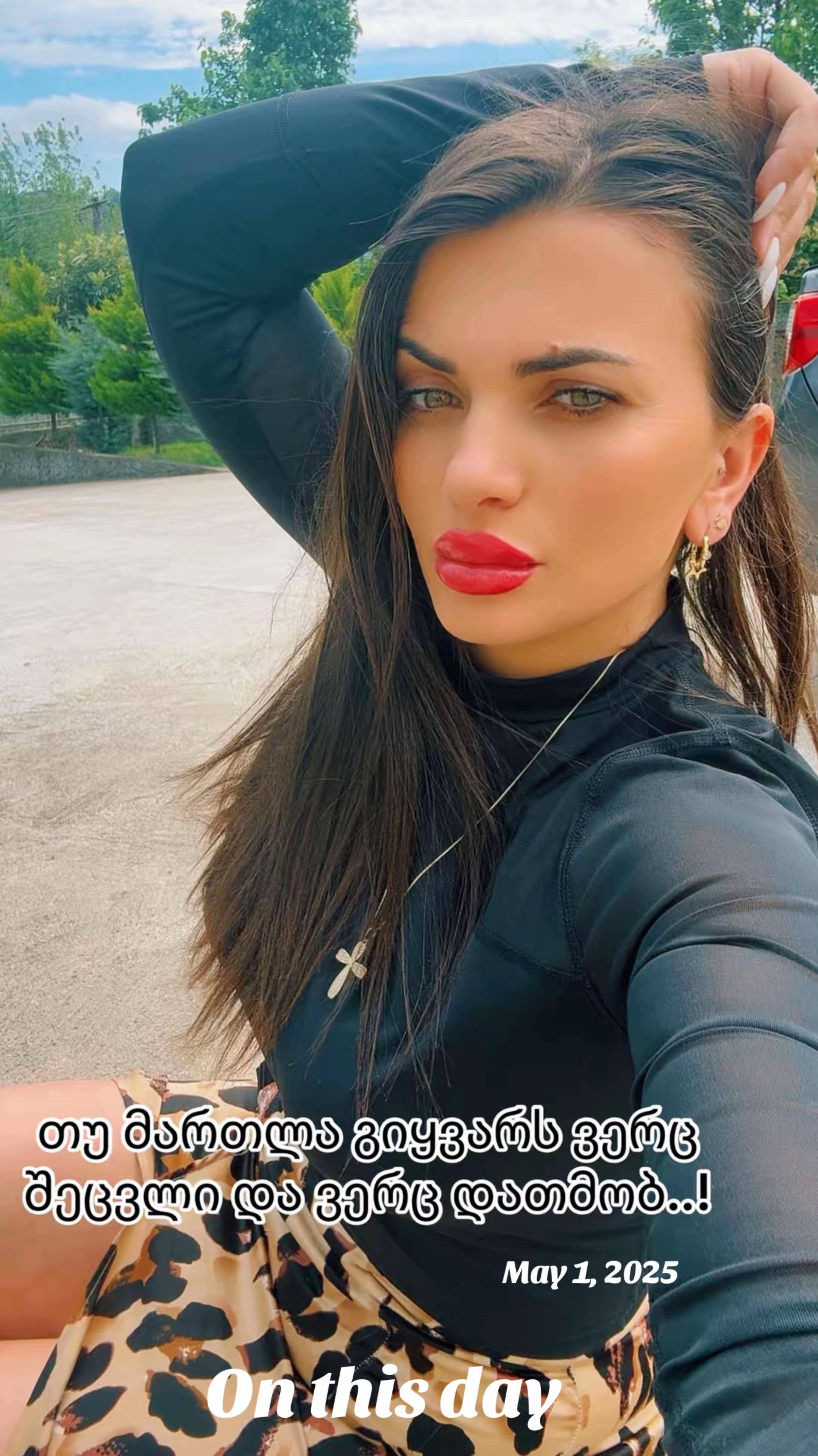 @Cirako lukava