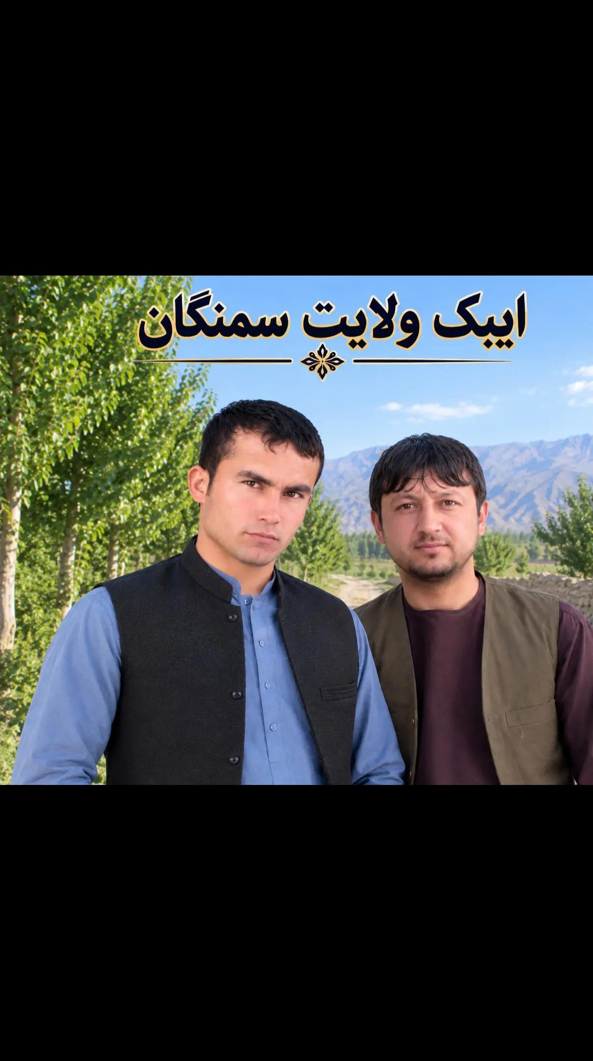 @حکیم کندزی🎼🇦🇫