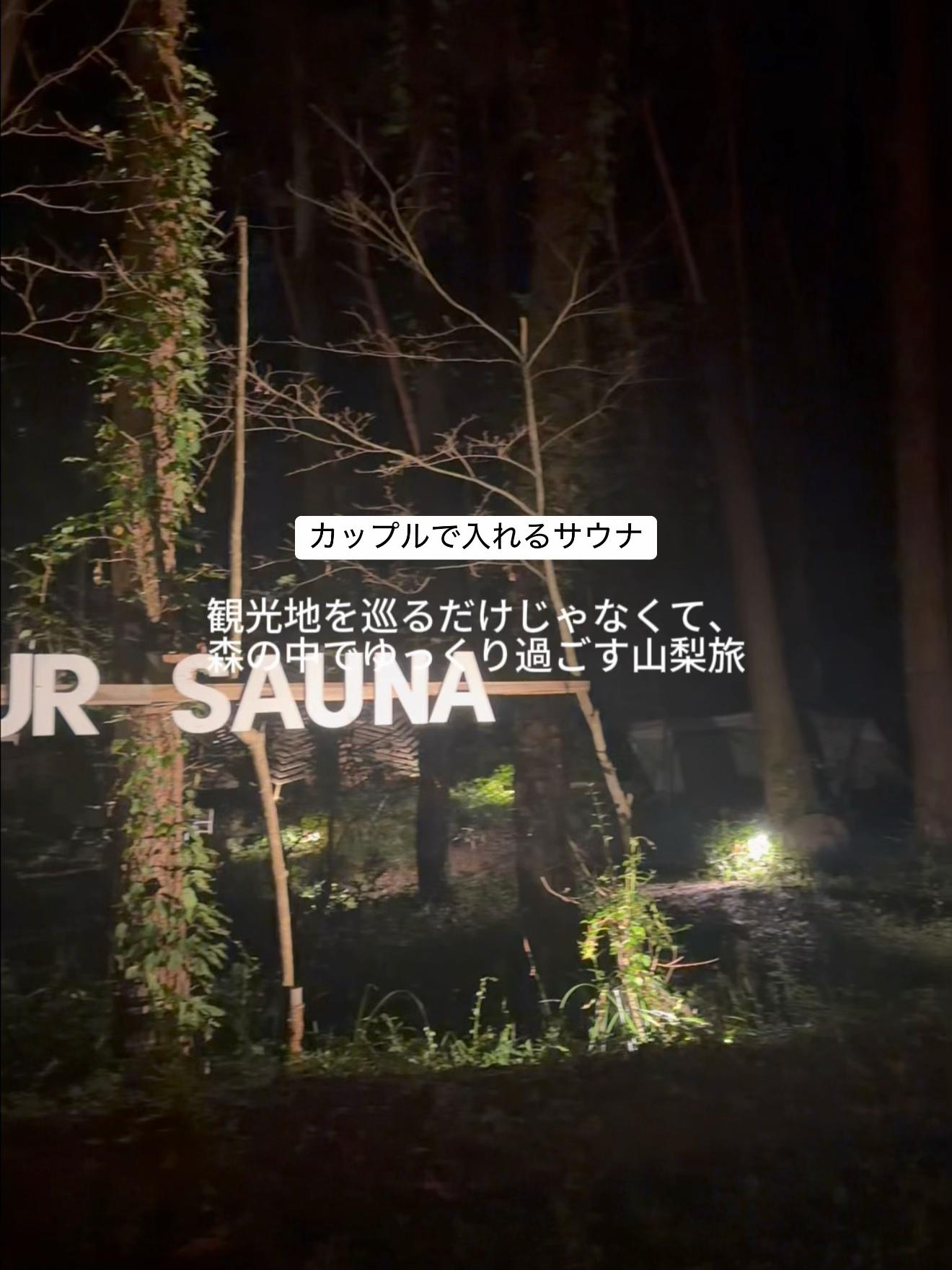 @群馬発すー旅⌇旅と暮らし