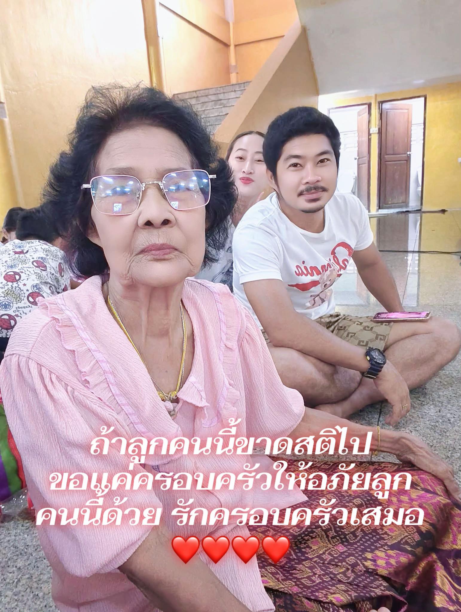 @พี่โป๊ะ ริมคลอง