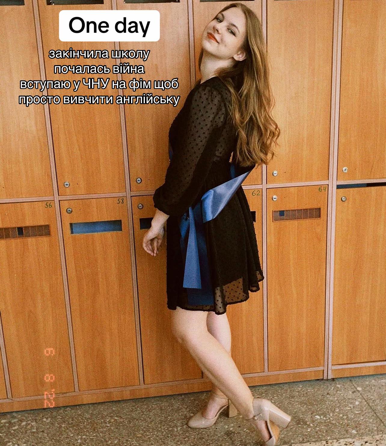 @Оля | твоя тічер англійської🎀