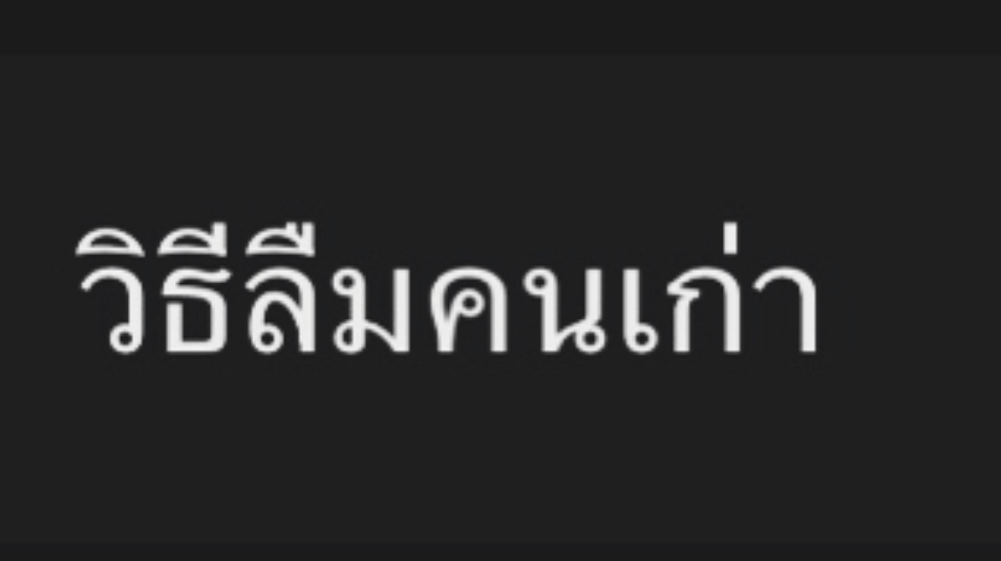 @นิภาพร ฯ.