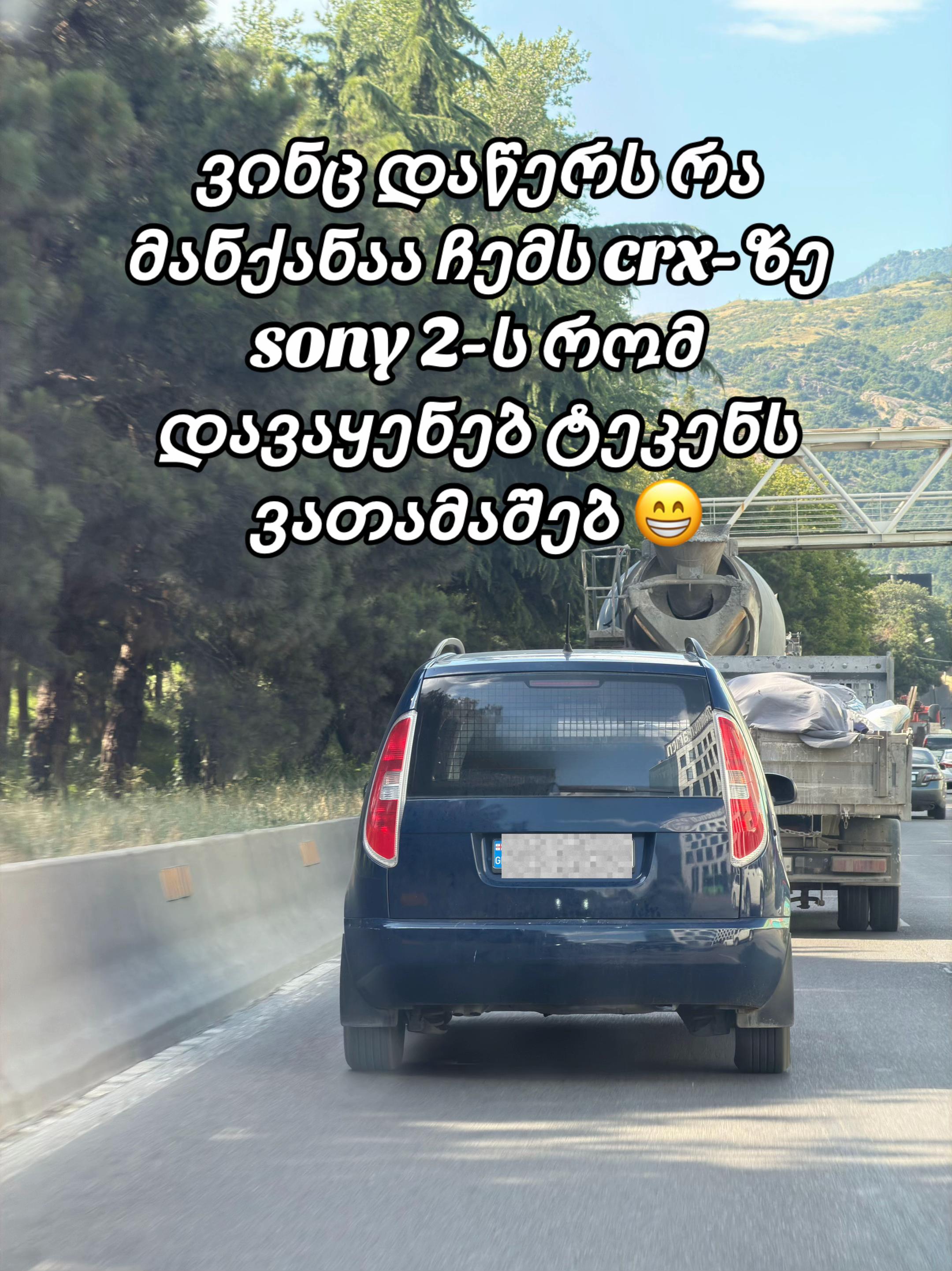 @Ana Abashidze