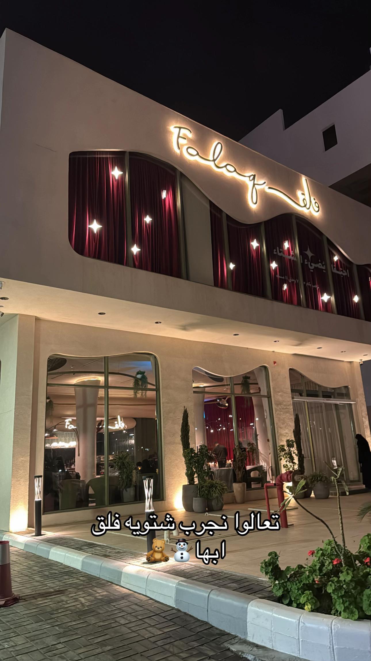 @ريــم حـسـن ال شـــرفـــاء🪬