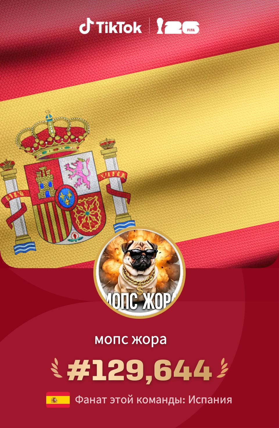 @мопс жора🐾