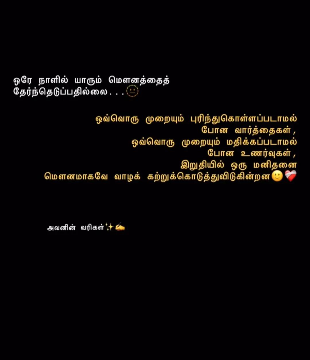 @ミ💔 𝐎𝐆 𝐕𝐈𝐋𝐋𝐀𝐈𝐍 🥀彡