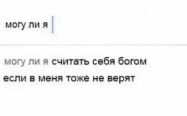 @ТГК: Богиня мисс чиз 💜