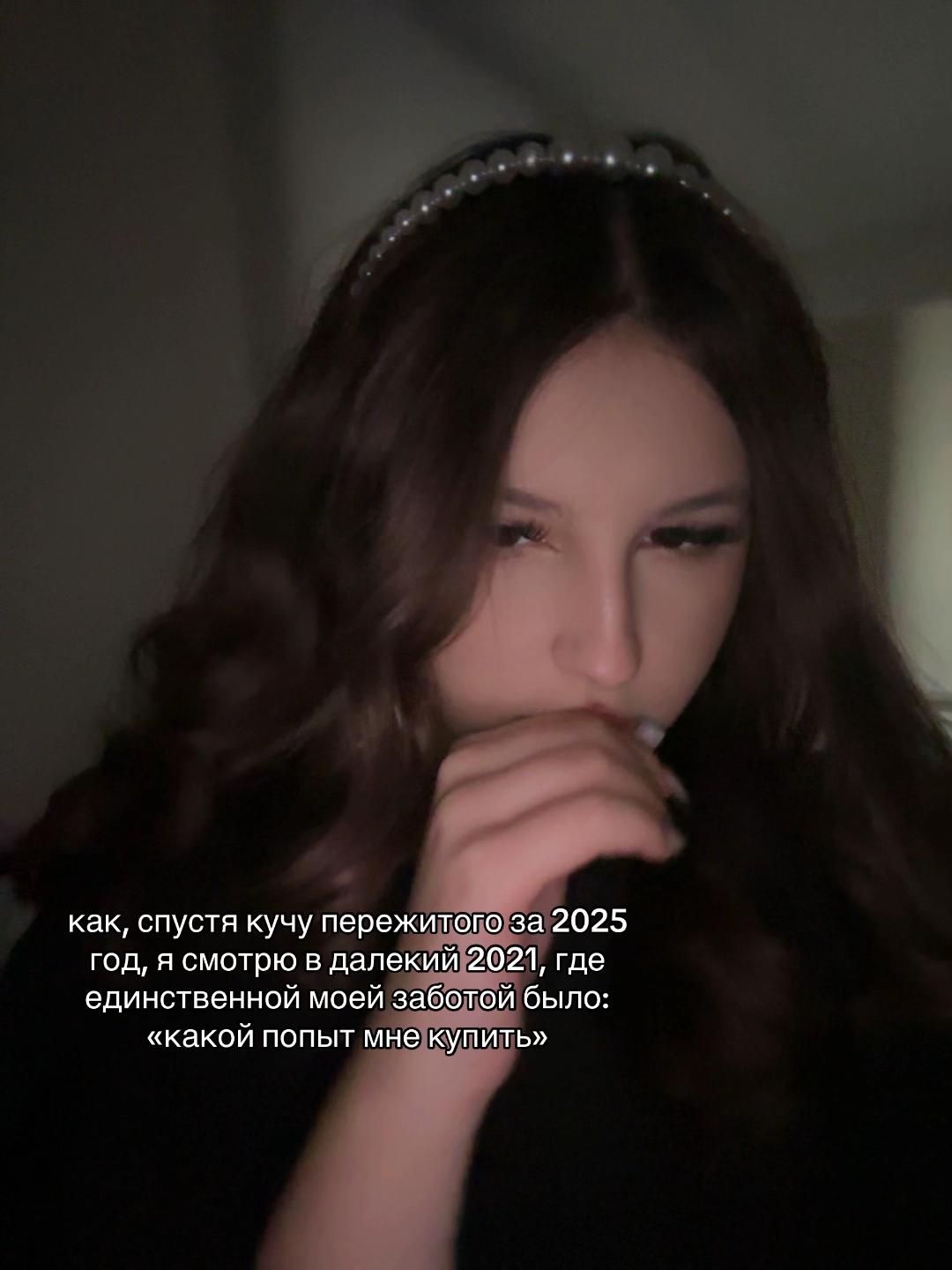 @славочка
