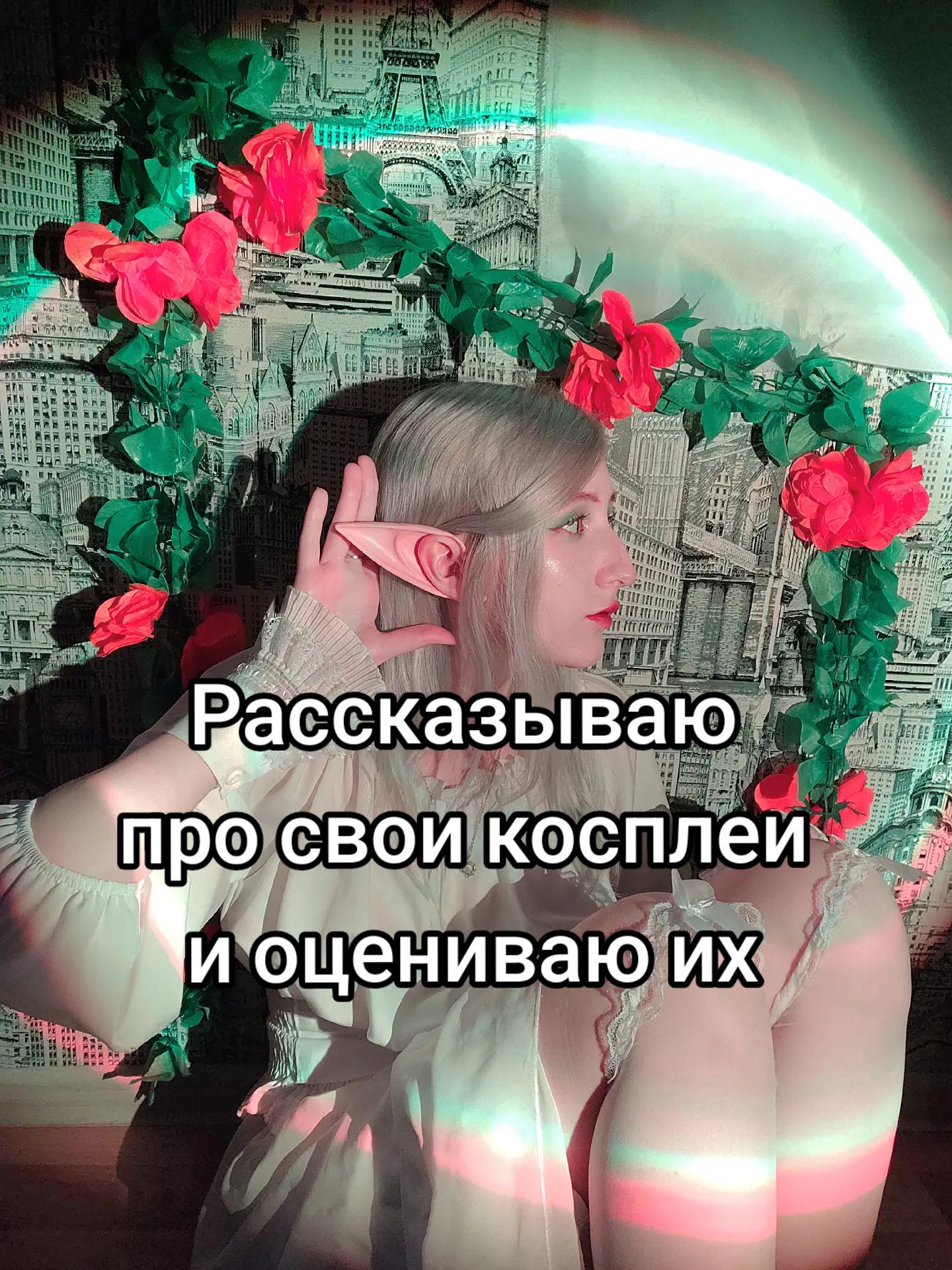 @Daria Kotova
