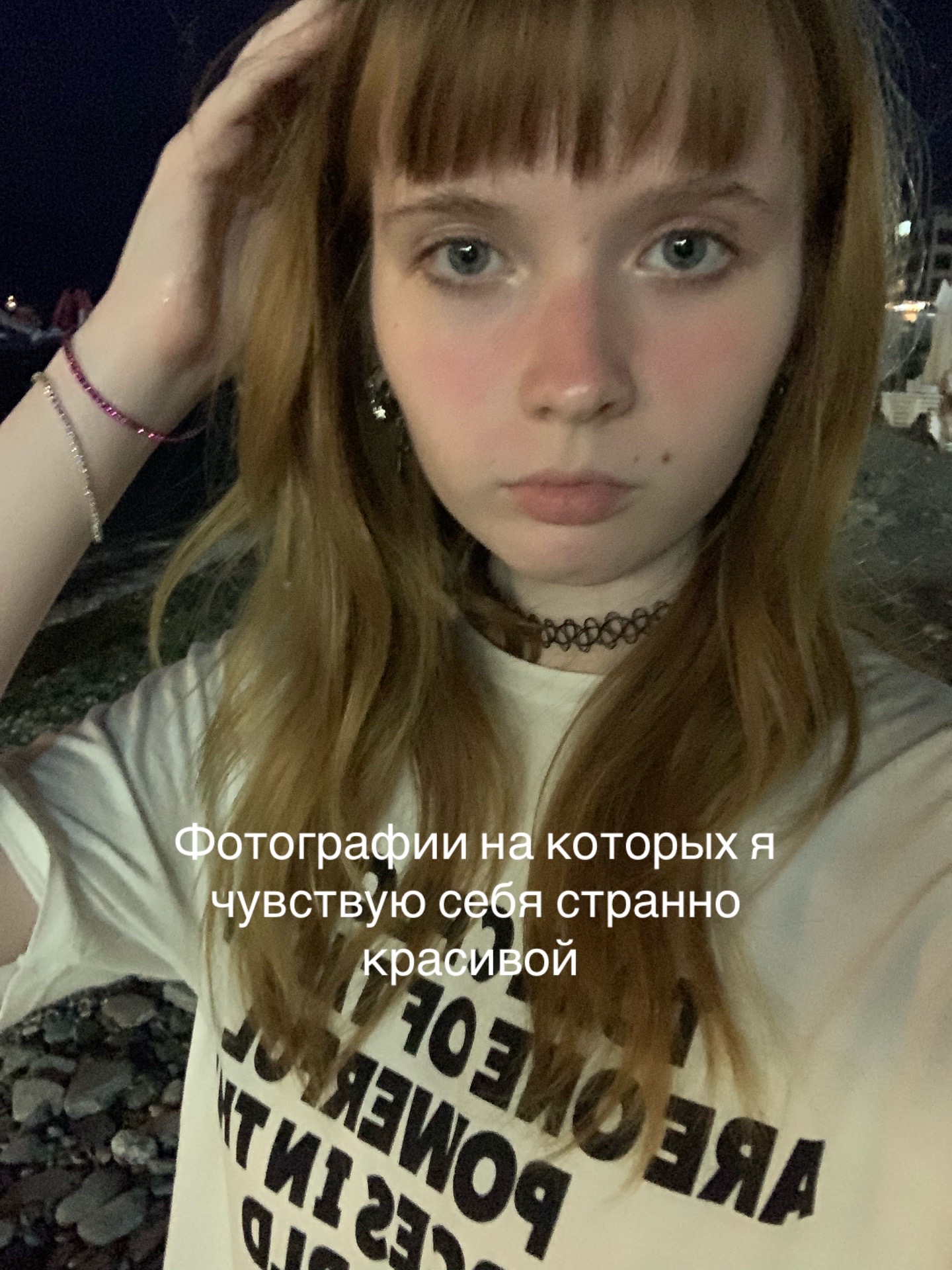 @Злуша