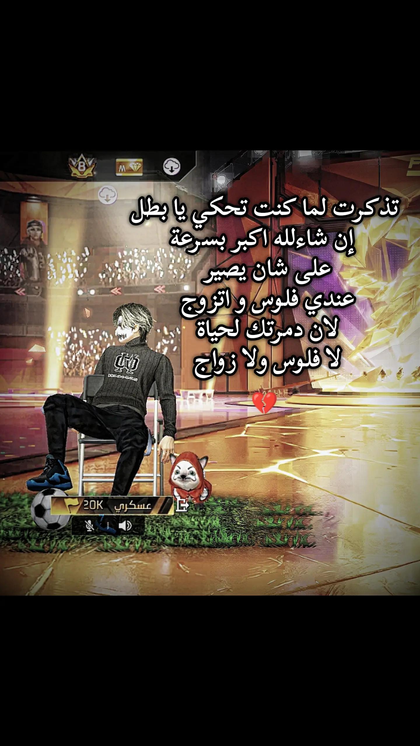 @عســـكـــري   |   20K