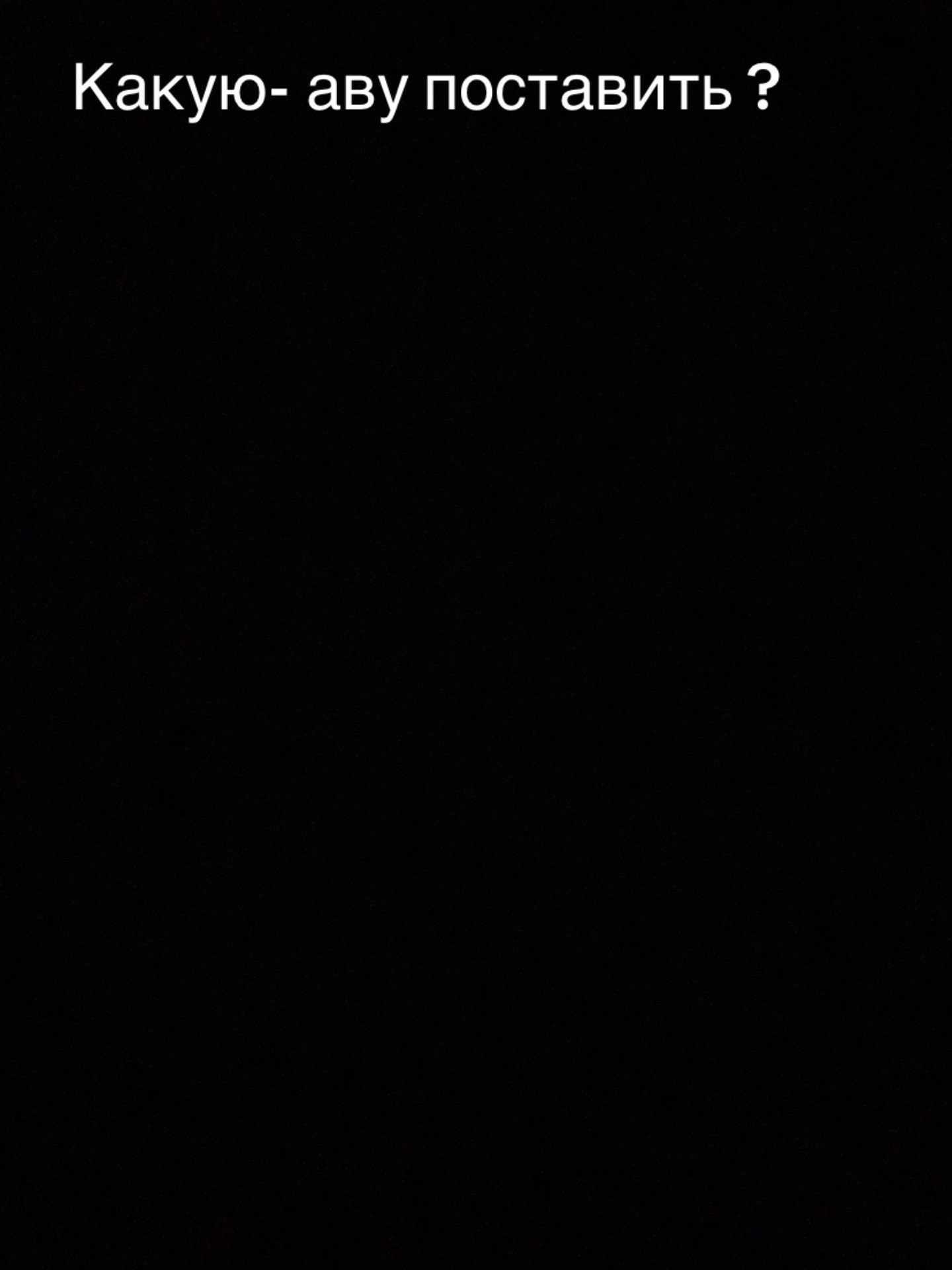 @𝓓𝓪𝓻𝓴 𝓐𝓷𝓰𝓮𝓵