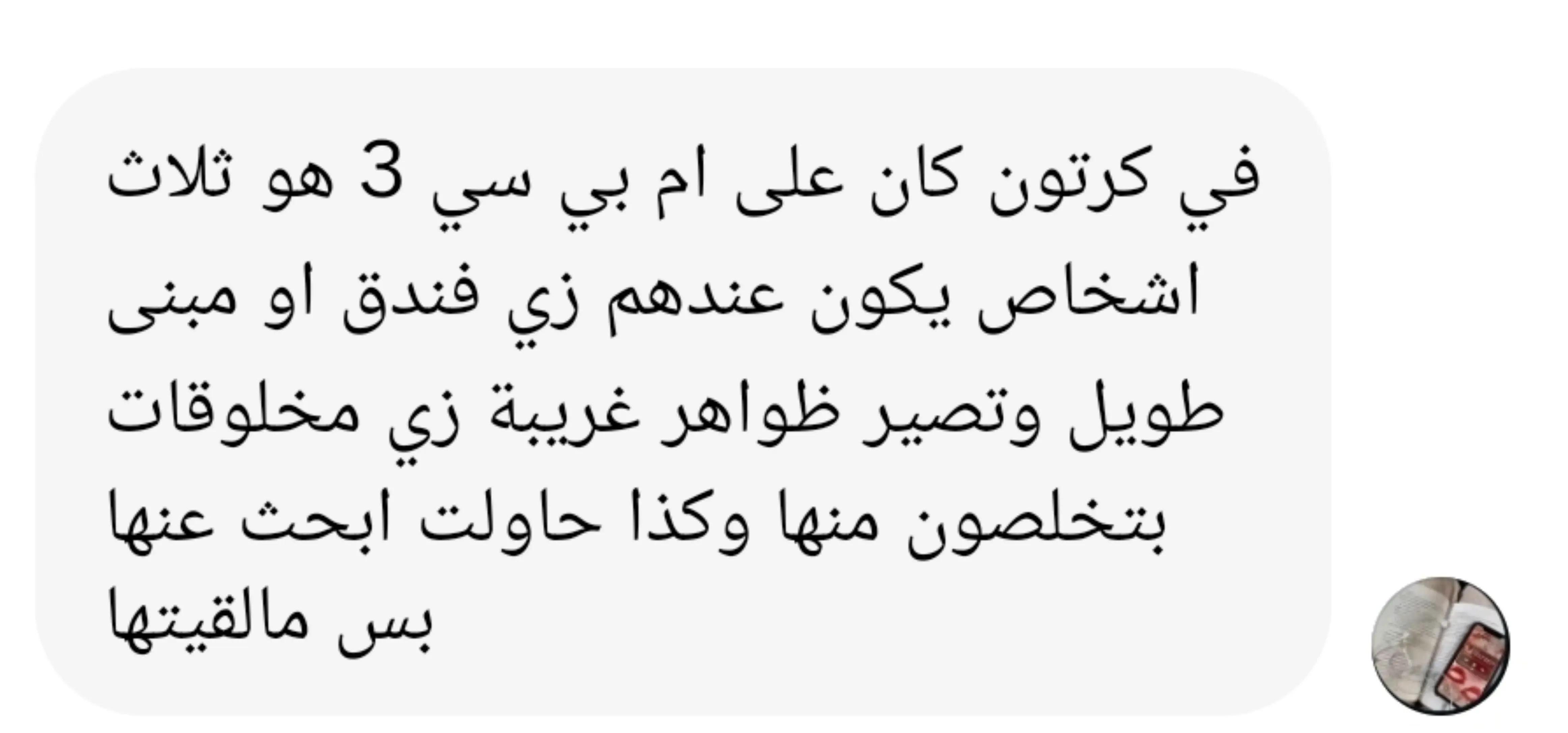 @ماتبقى من الجيل الذهبي🌾