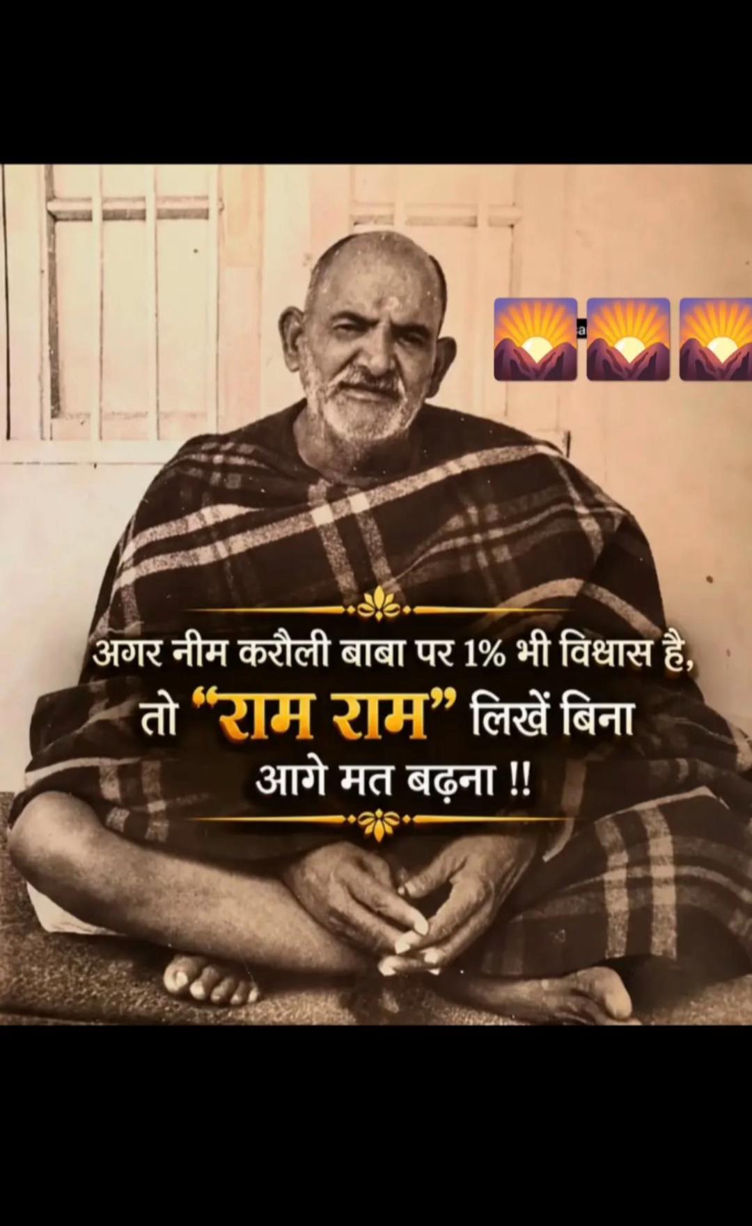 @OM SAI RAM ЁЯЩПЁЯЩПЁЯЩП BABA