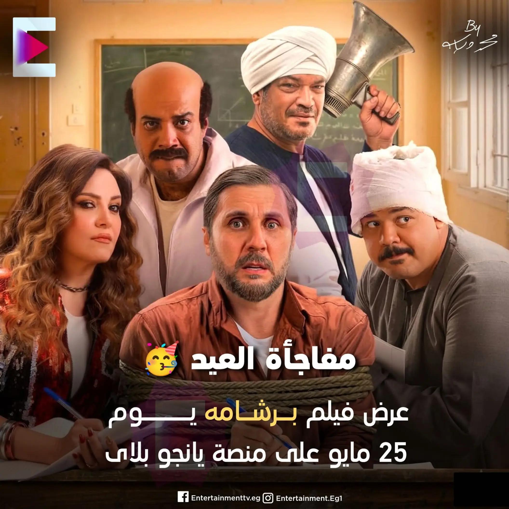 @اخبار سينما و دراما