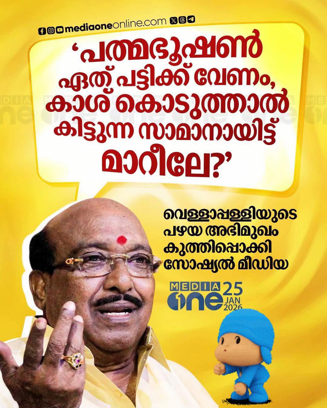 @Rahmathulla Vp