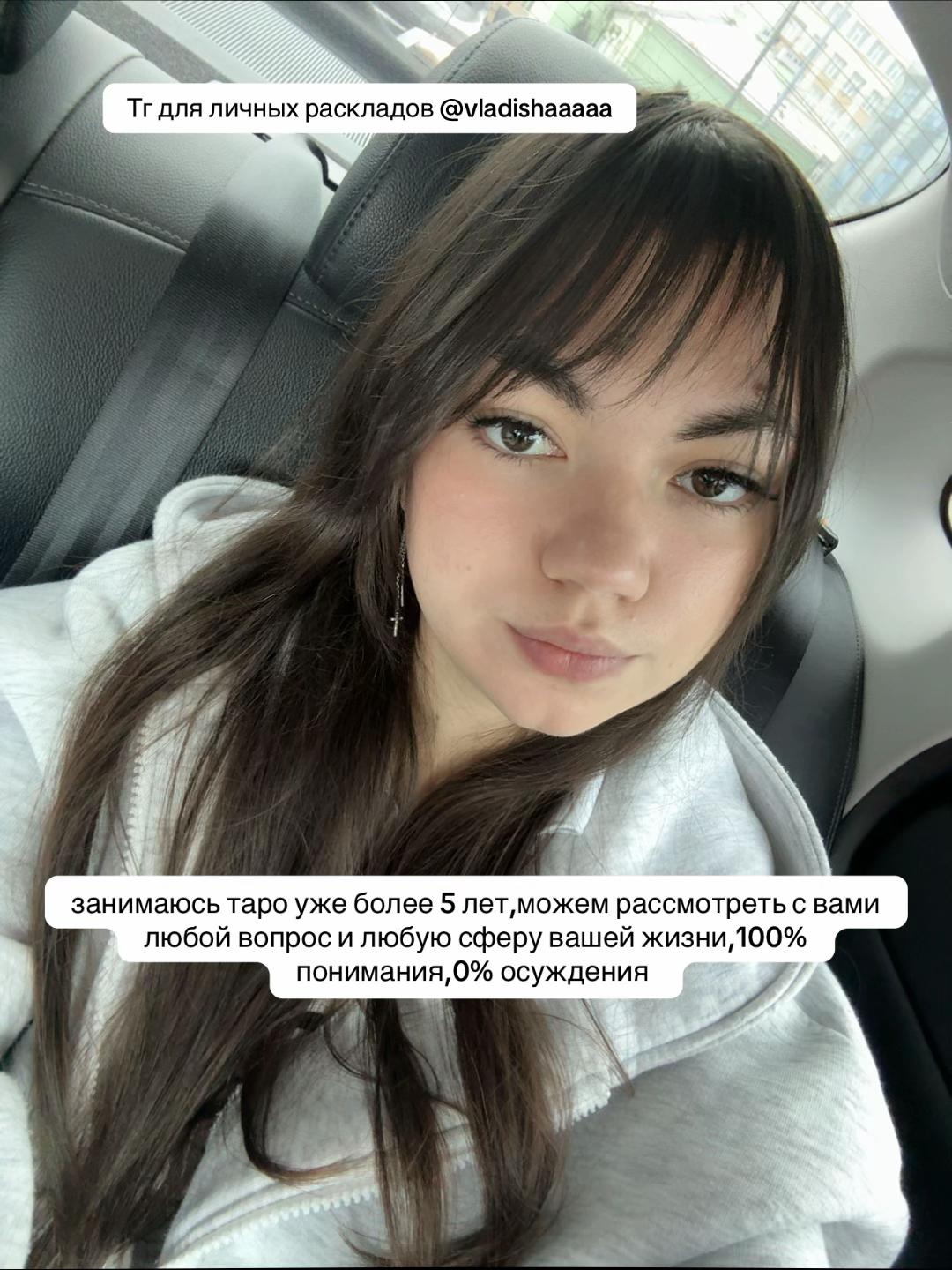 @vladishaaaaa