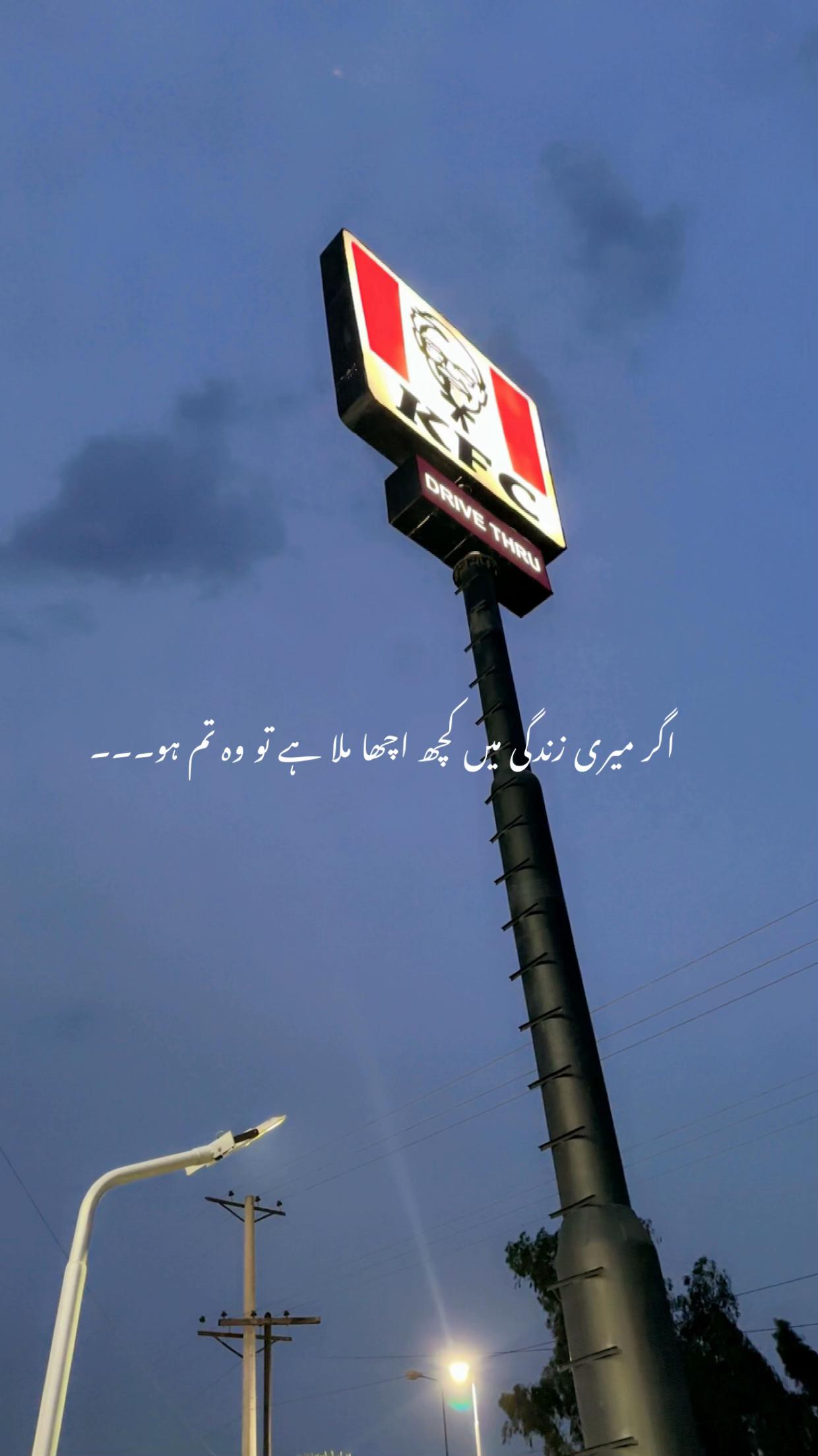 @ج۔و۔ی۔ر۔یہ