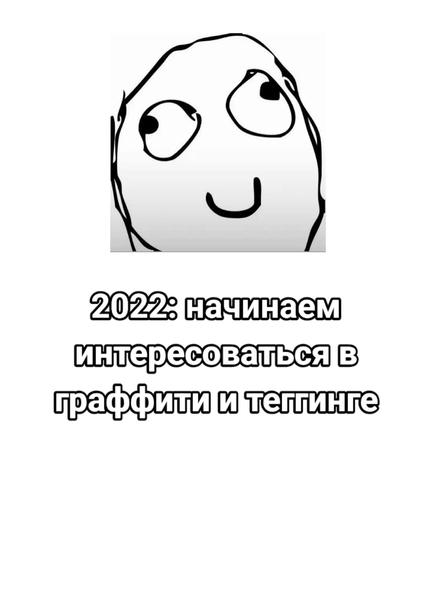 @skude_2ku2 #трубы