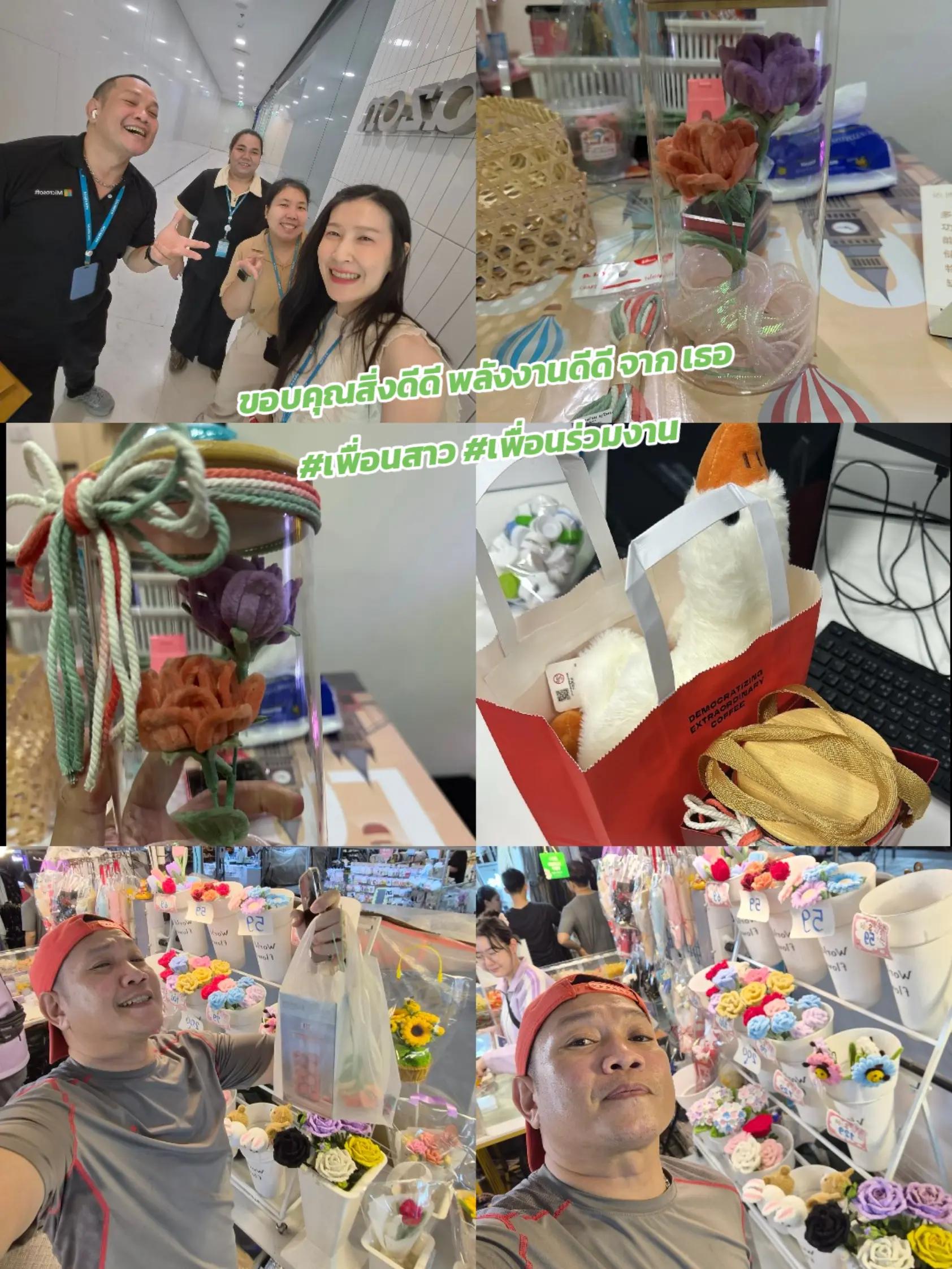 @พ่อค้าหมีหมี