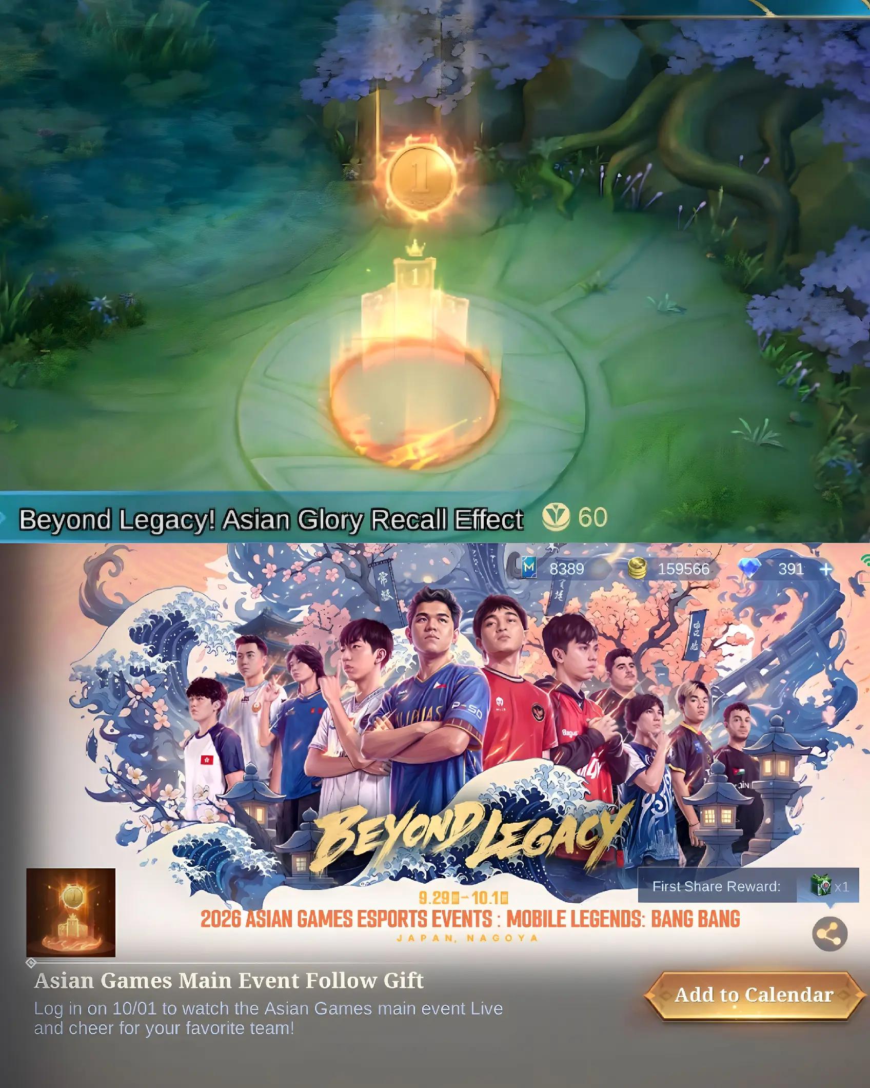 @ML Leaks