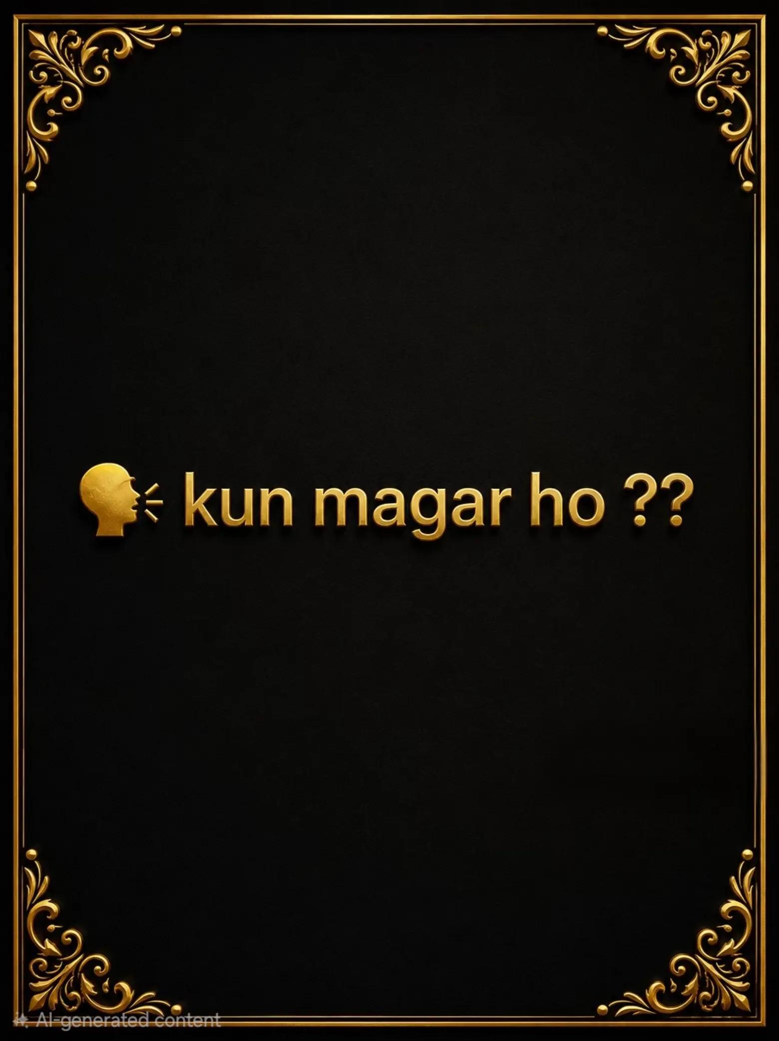 @छबि घर्तीमगर