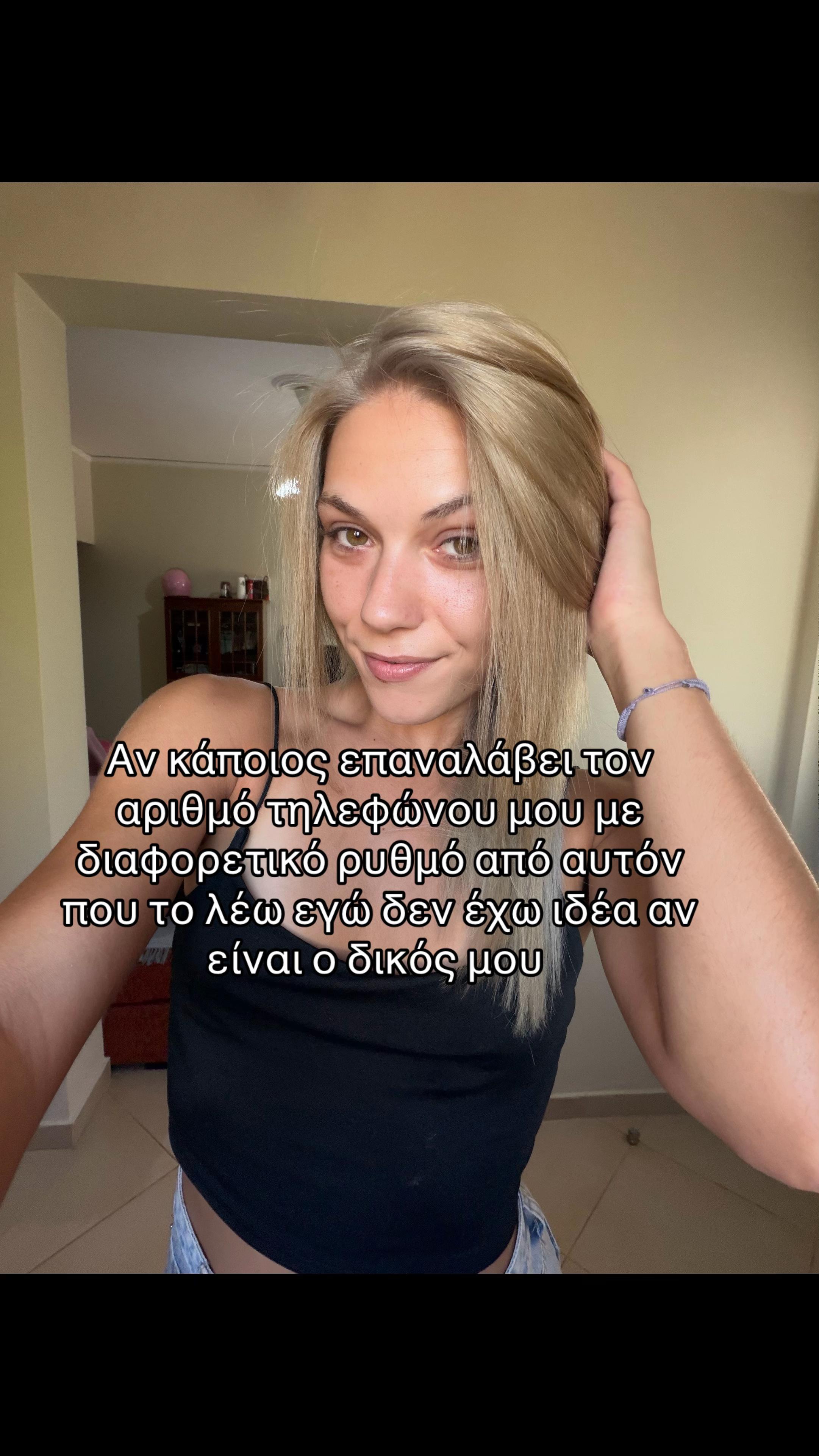 @el3ni