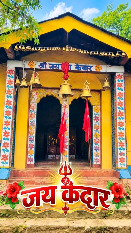 @Bajhangi👑🦋