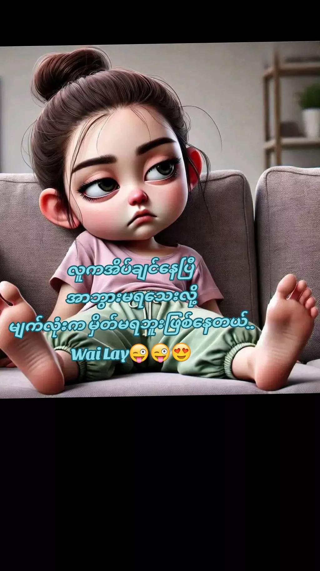 @🐹ကောက်စိန်မ🐹