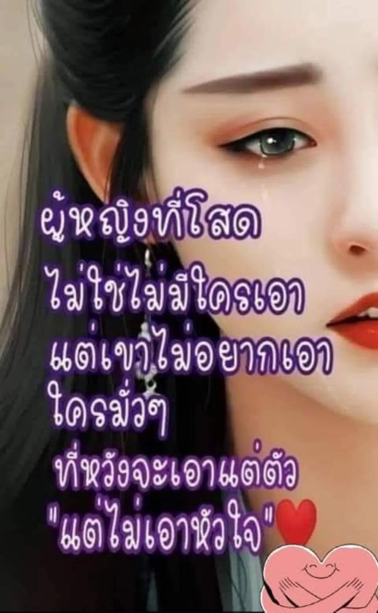 @ขอเวลาลืม เธอ