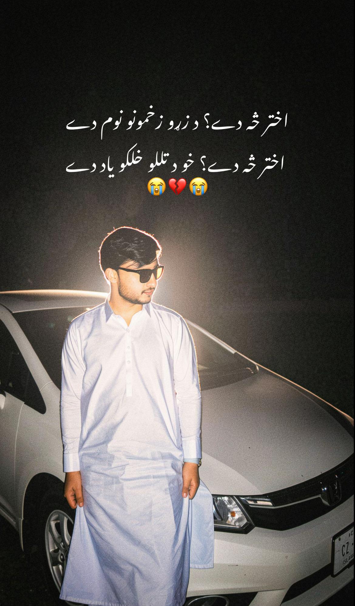 @محمد ساجد خٹک