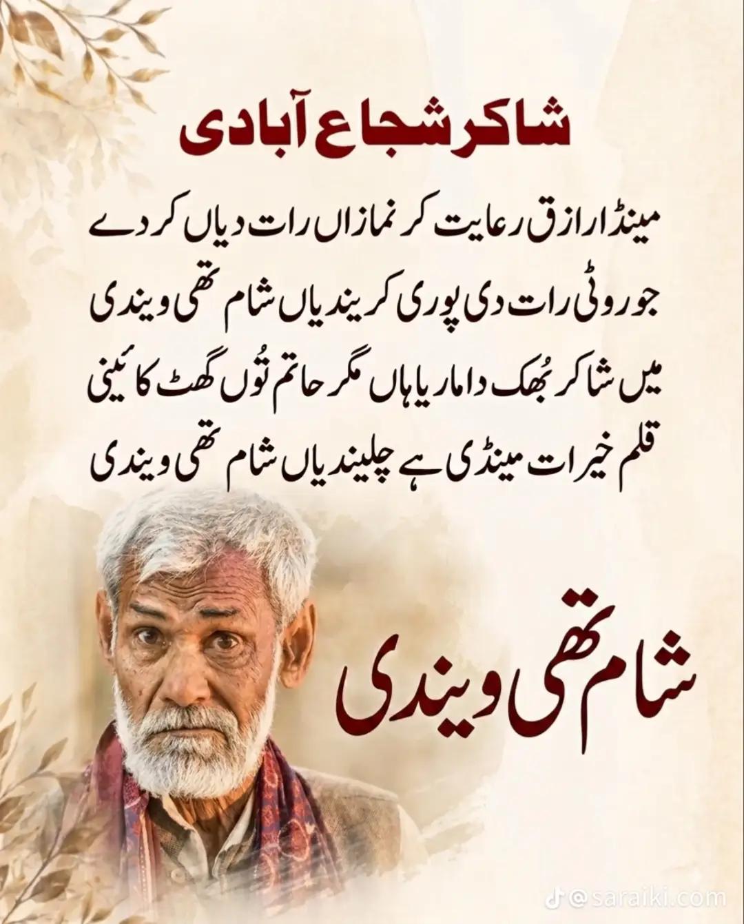 @amjadkhan
