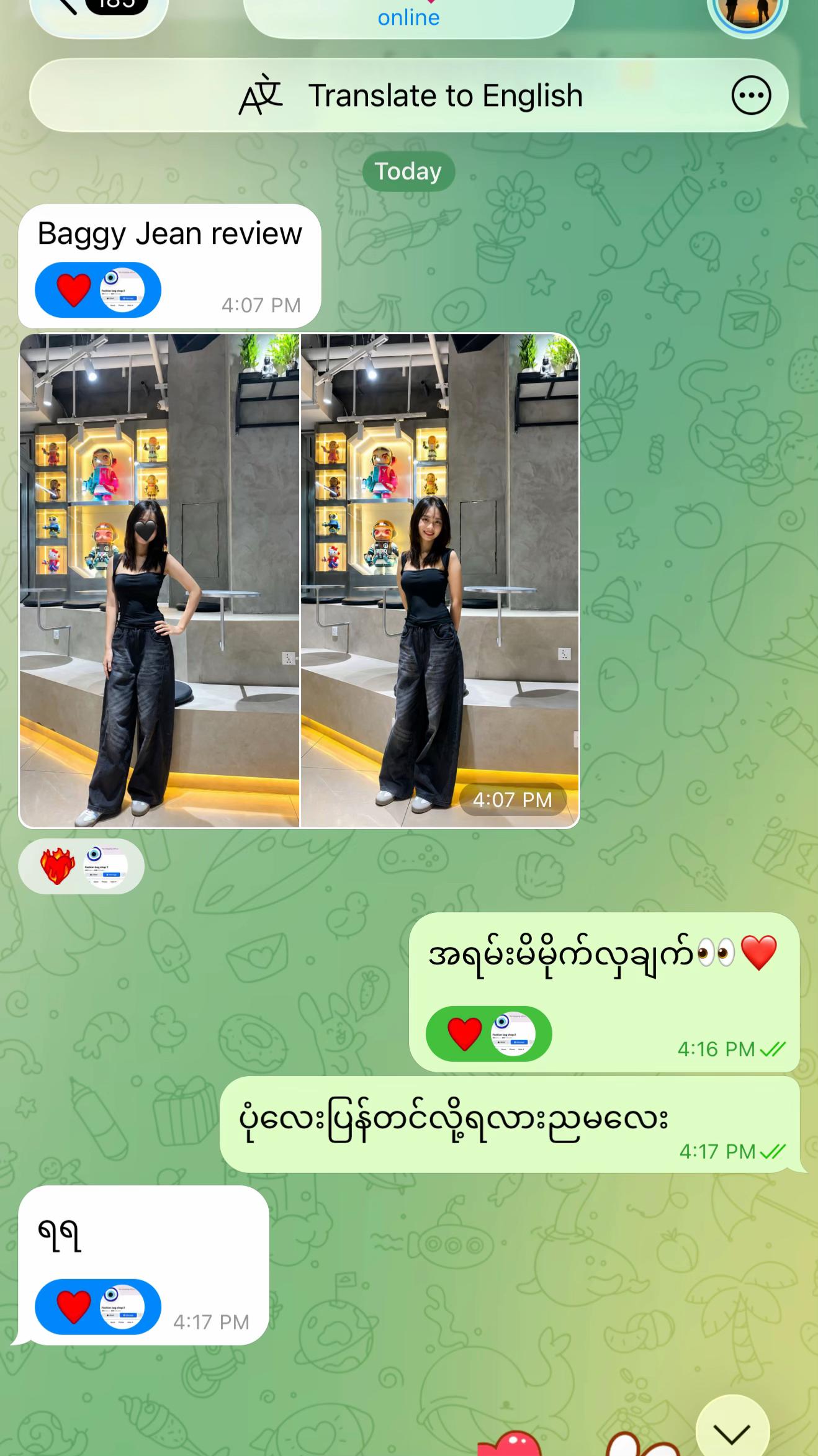 @Wai (ဝေ) Mar Khaing