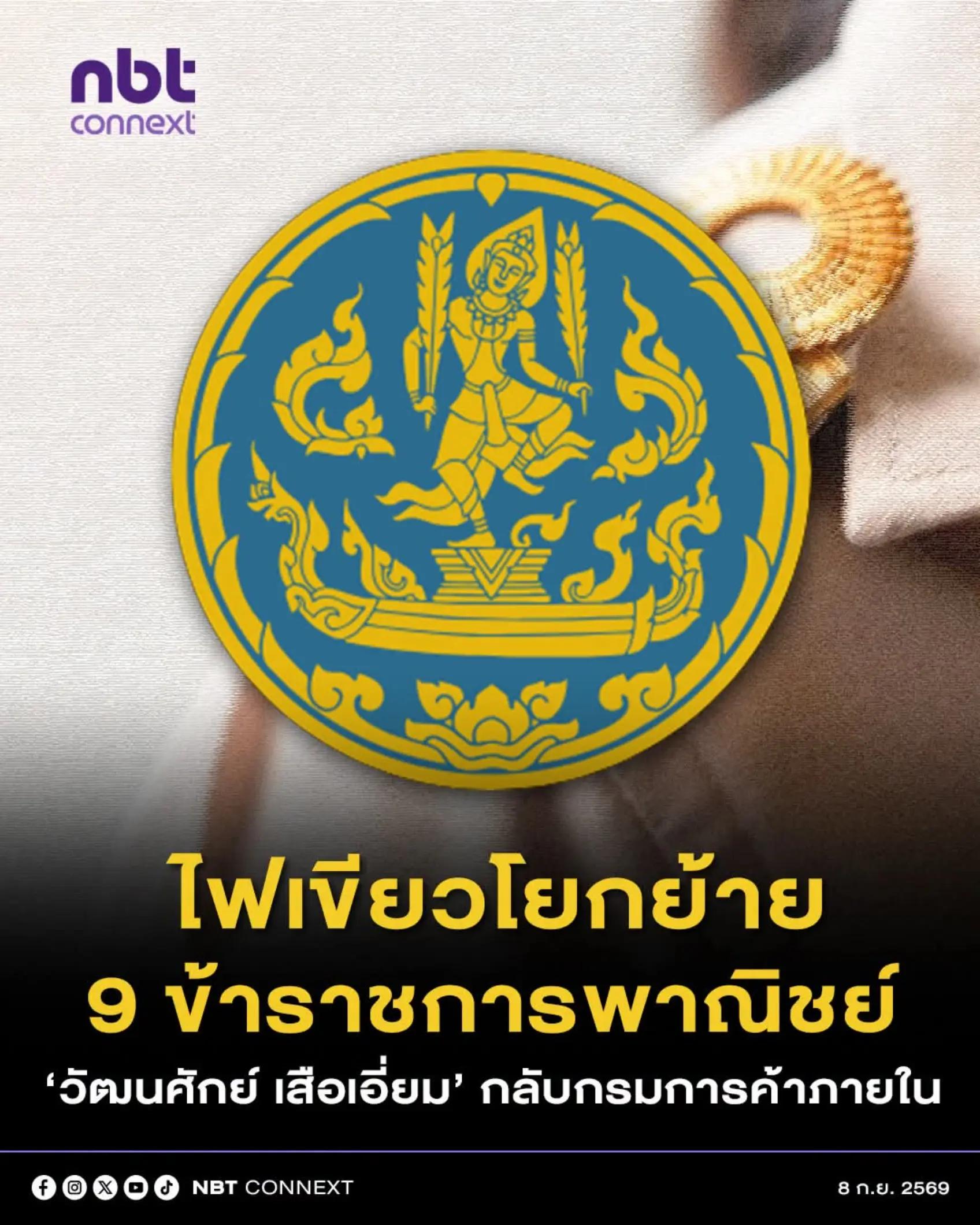 @° หมานิ้ง °