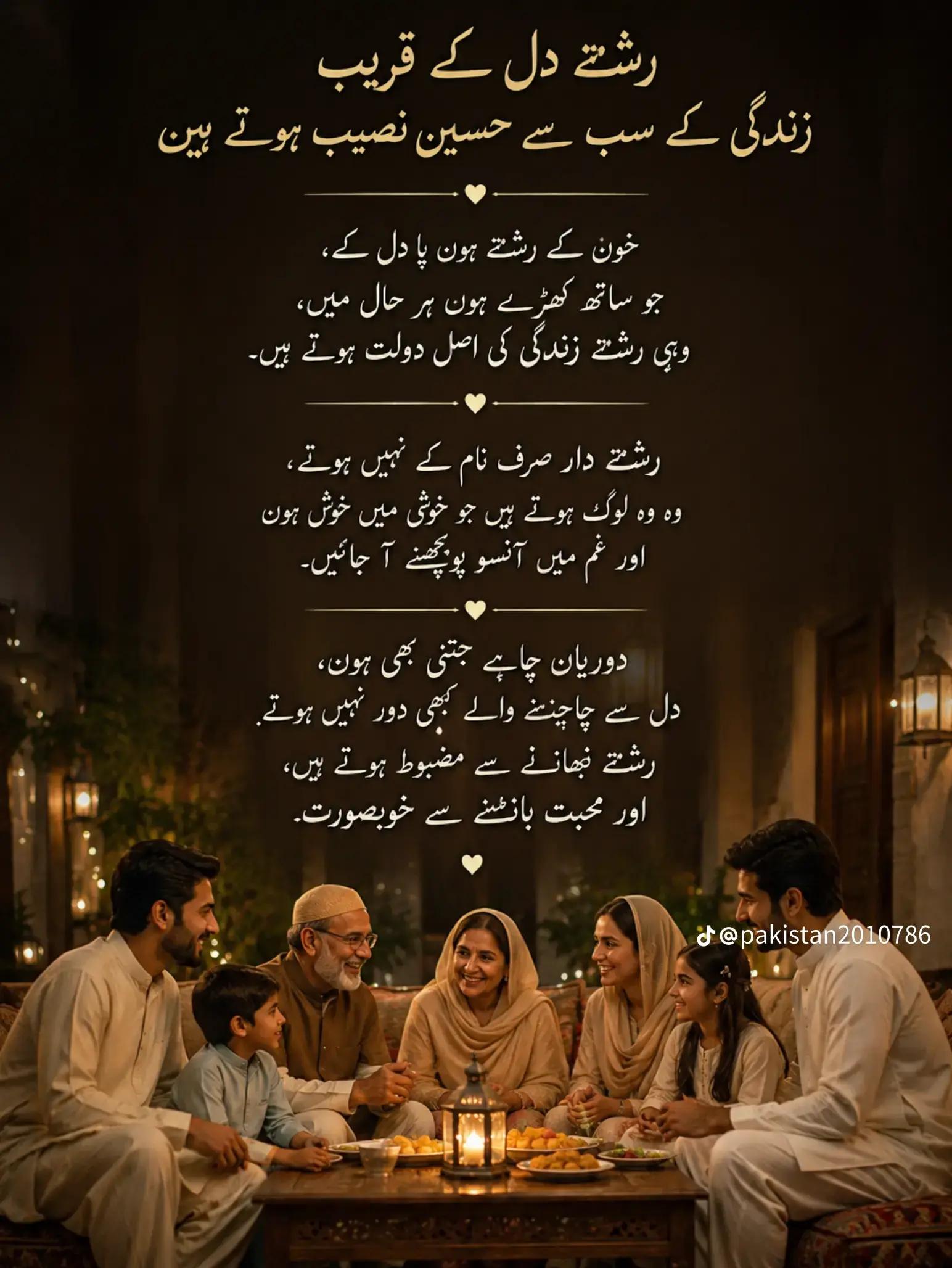 @Rahat