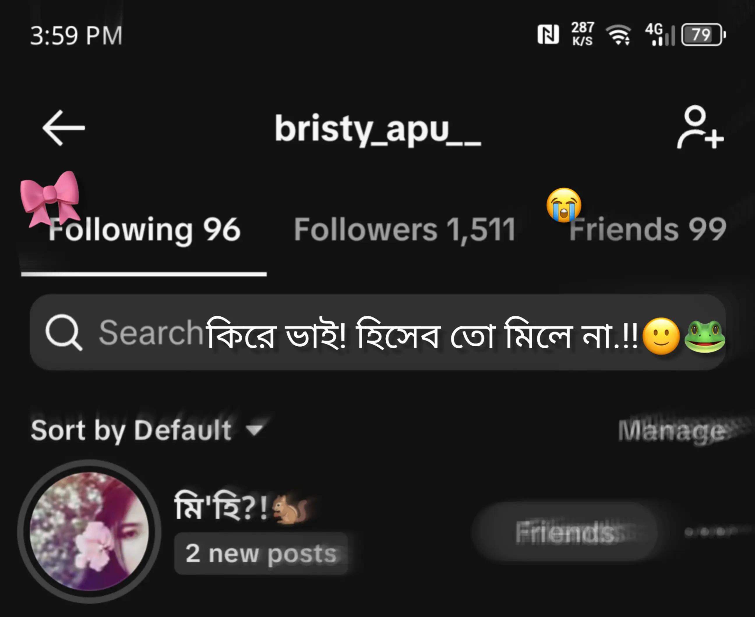 @বৃষ্টি!?🦢