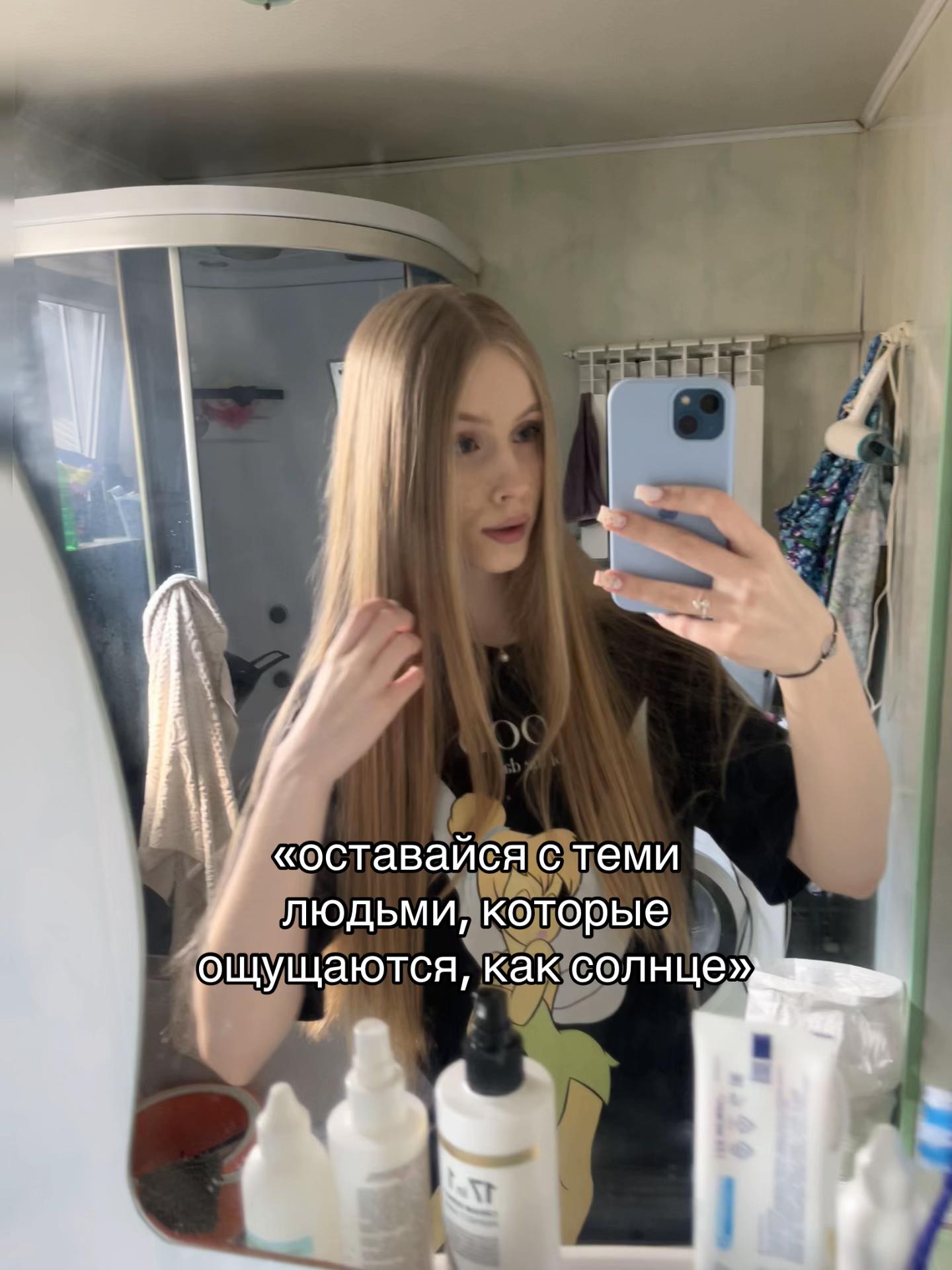 @рита