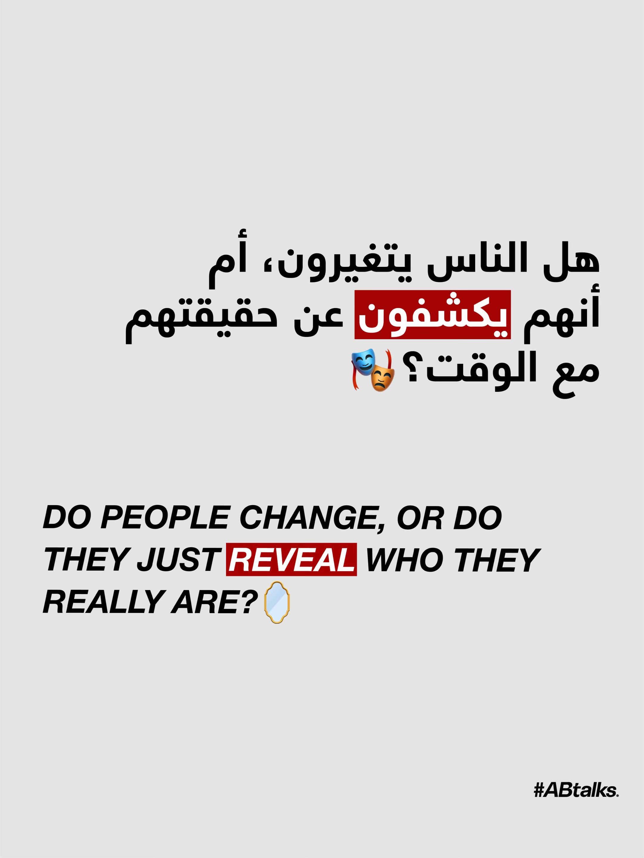 @#ABtalks