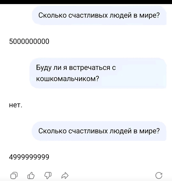 @су4ка💋