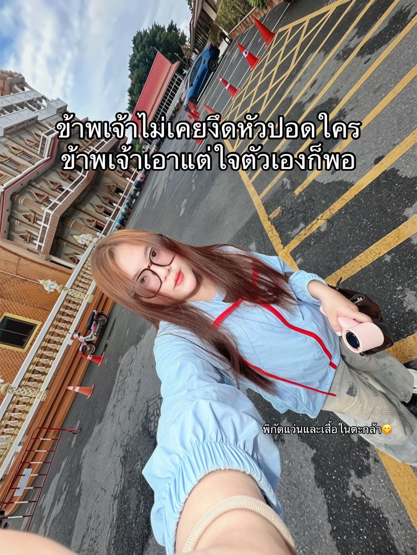 @น้องพะพรีม