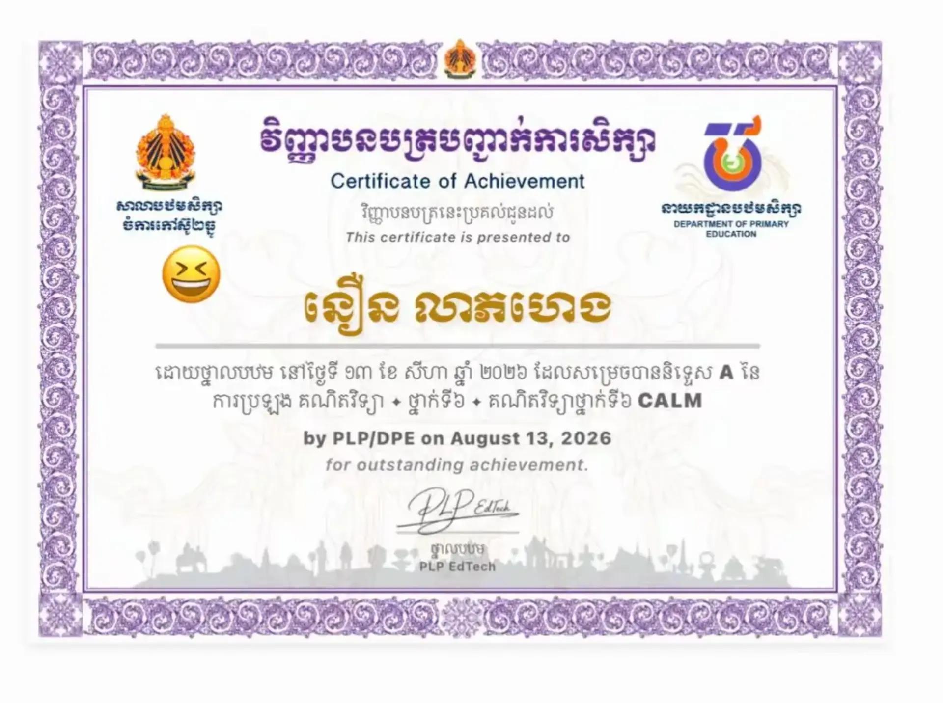 @๐ญ