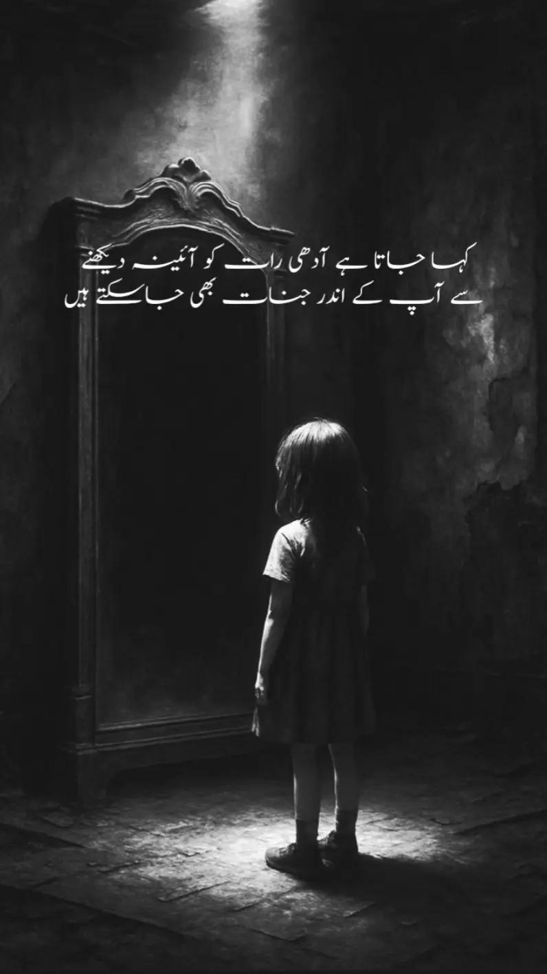 @گمشدہ♦️