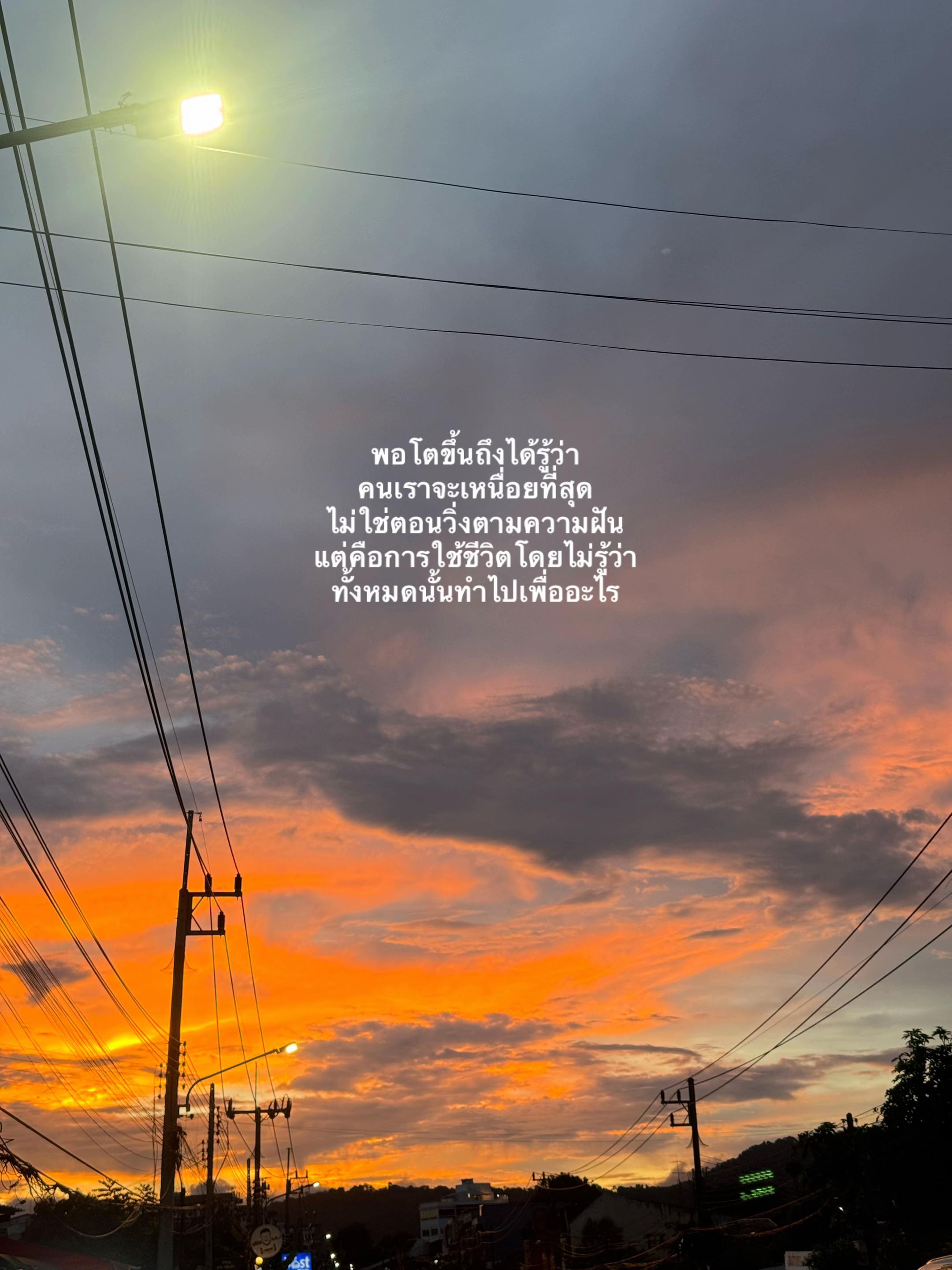 @💫หยาดฟ้าที่โปรยปราย🌧️