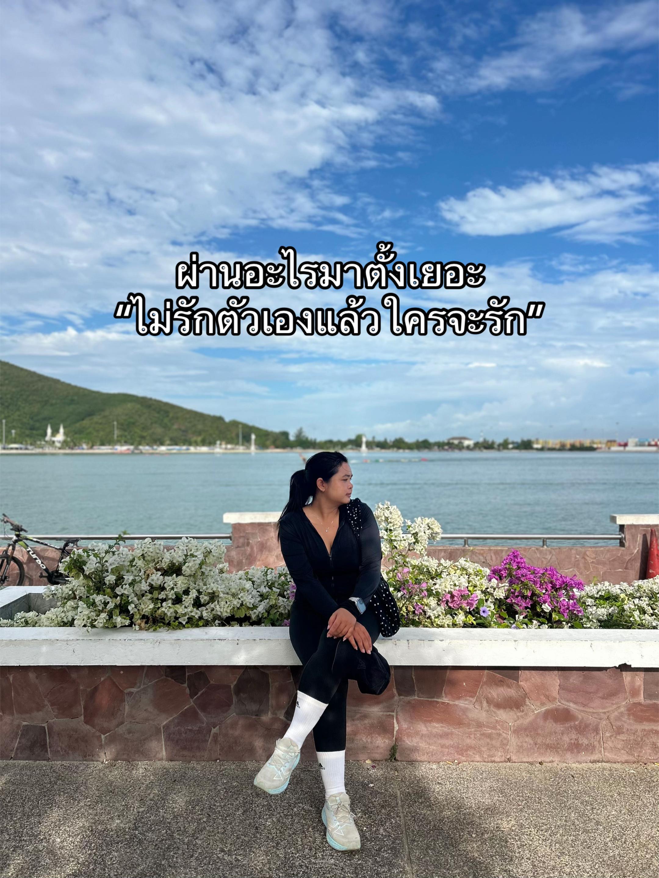 @น้ำปีนี้จะได้เป็นครูไหม