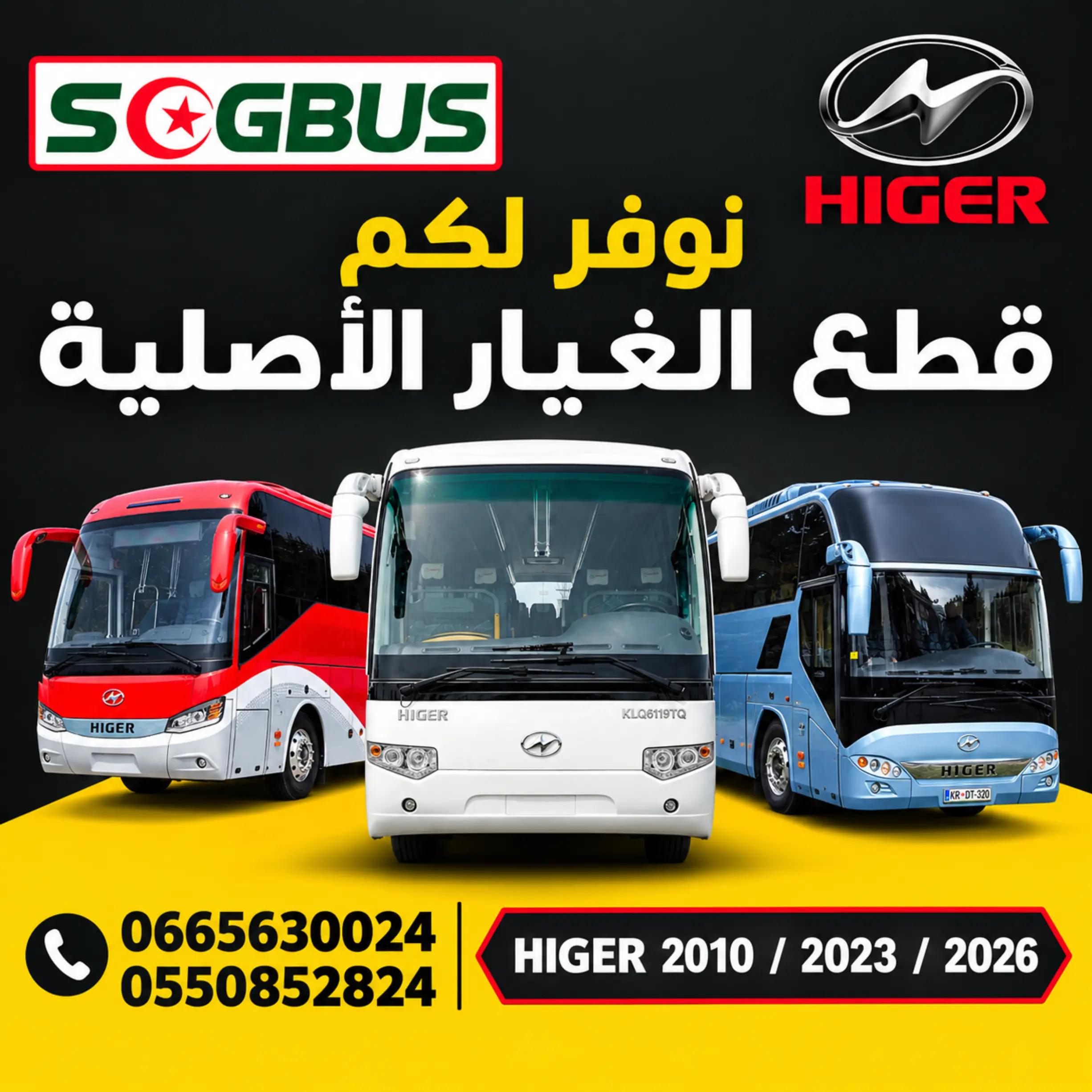 @sogbus