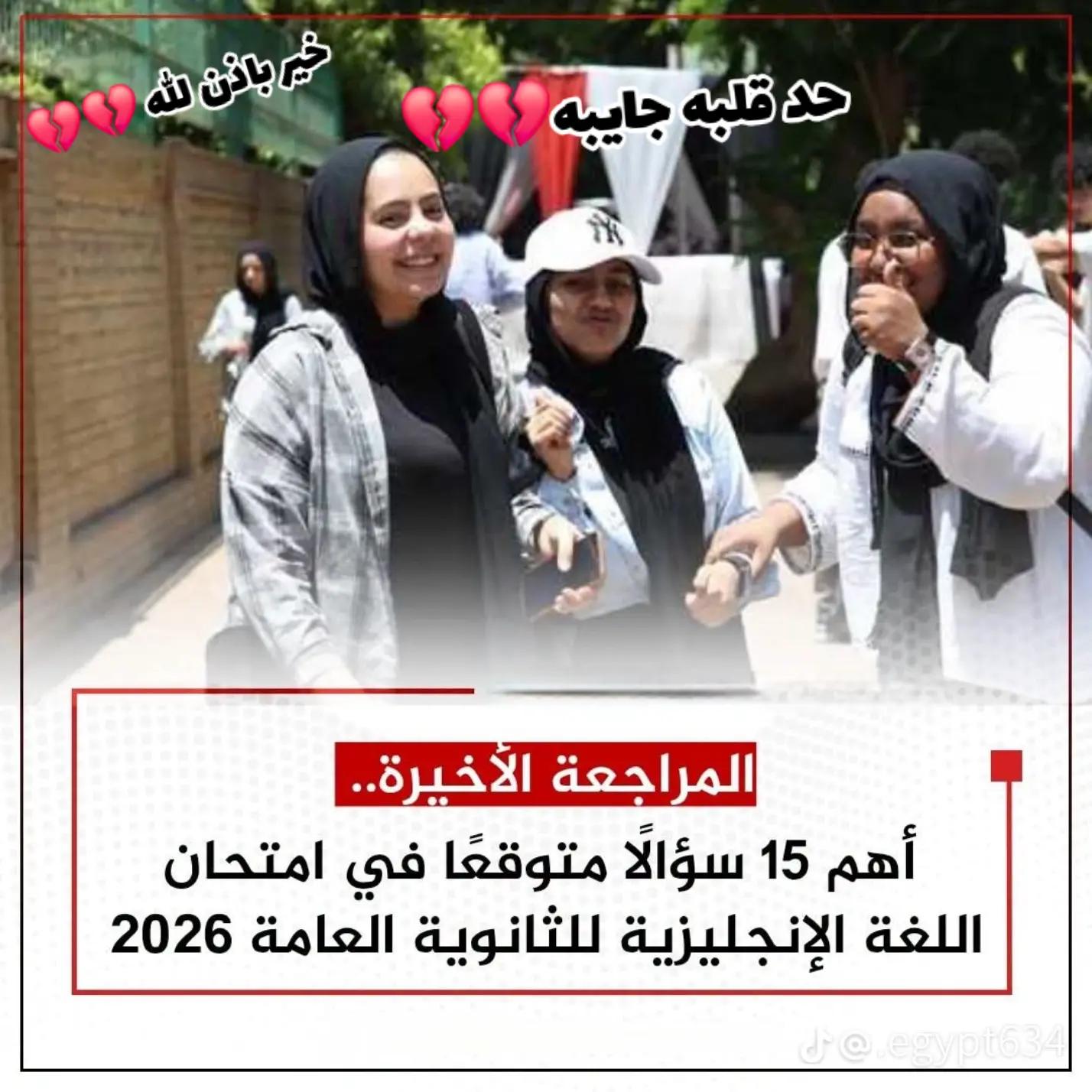 @محمد بيه عليوو💫🤩