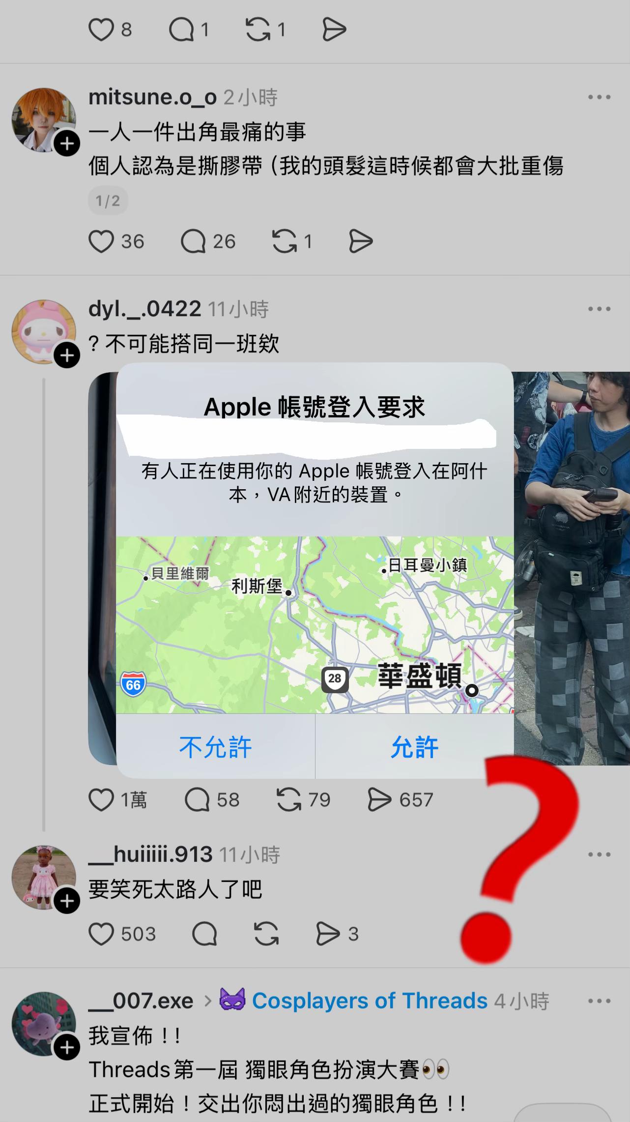 @⦻橙烈🌟