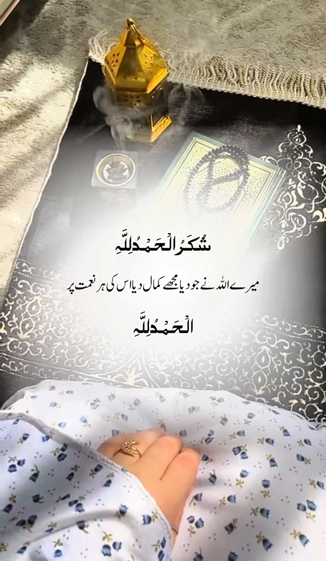 @زوجہ احمد🥰🥰