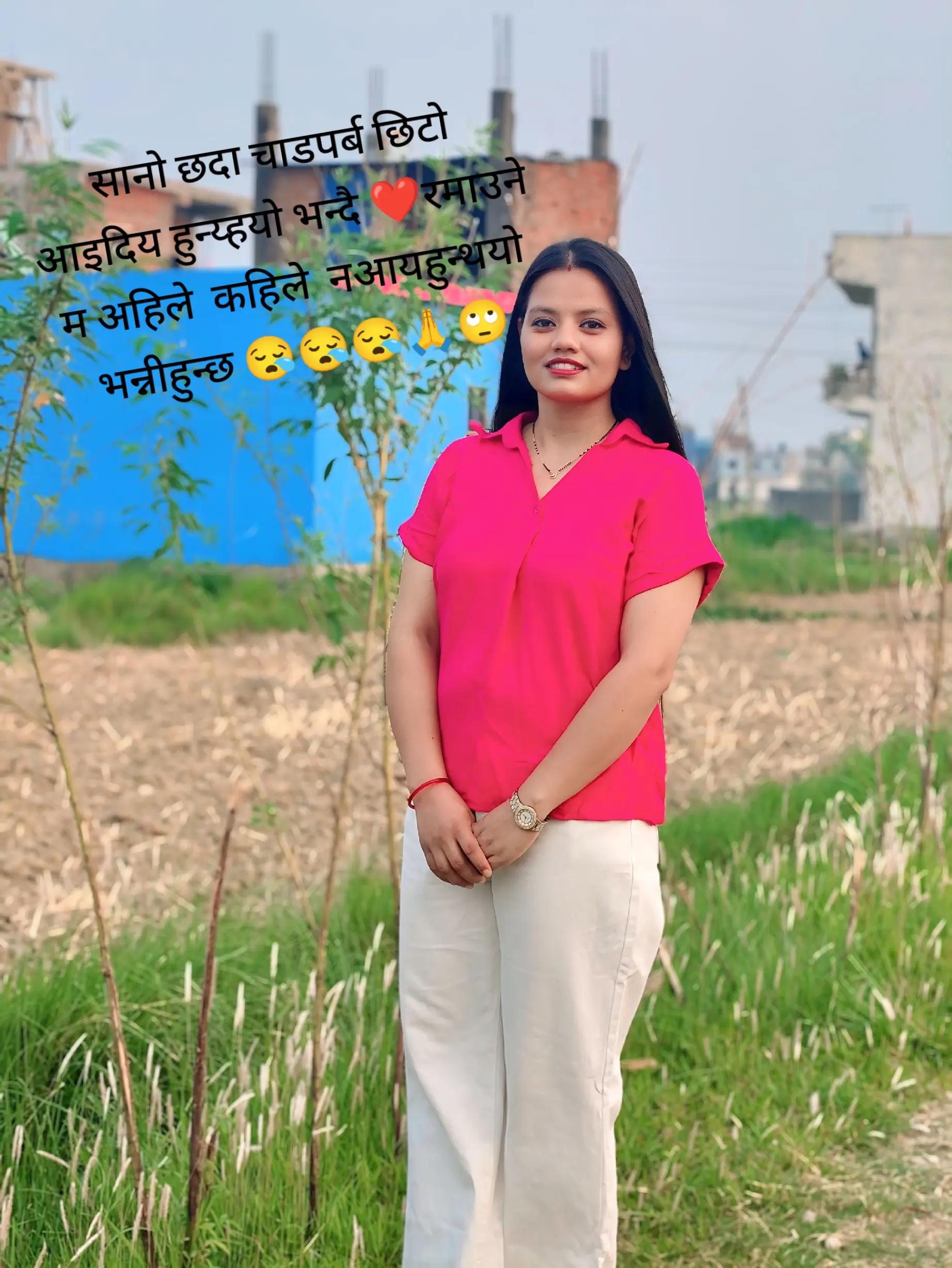 @usha bhattarai ♥️