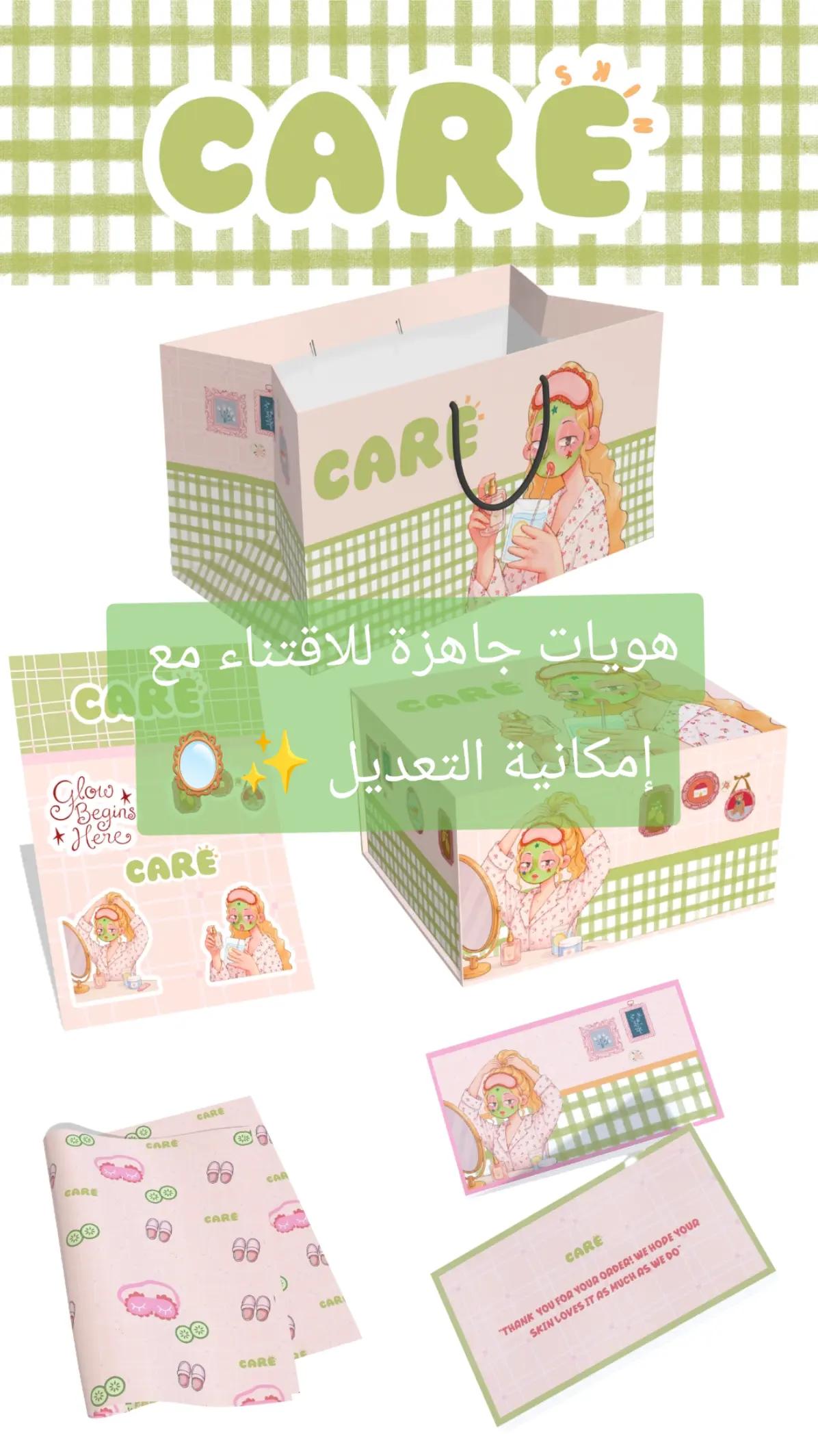 @نجمــ|مصممة جرافيك